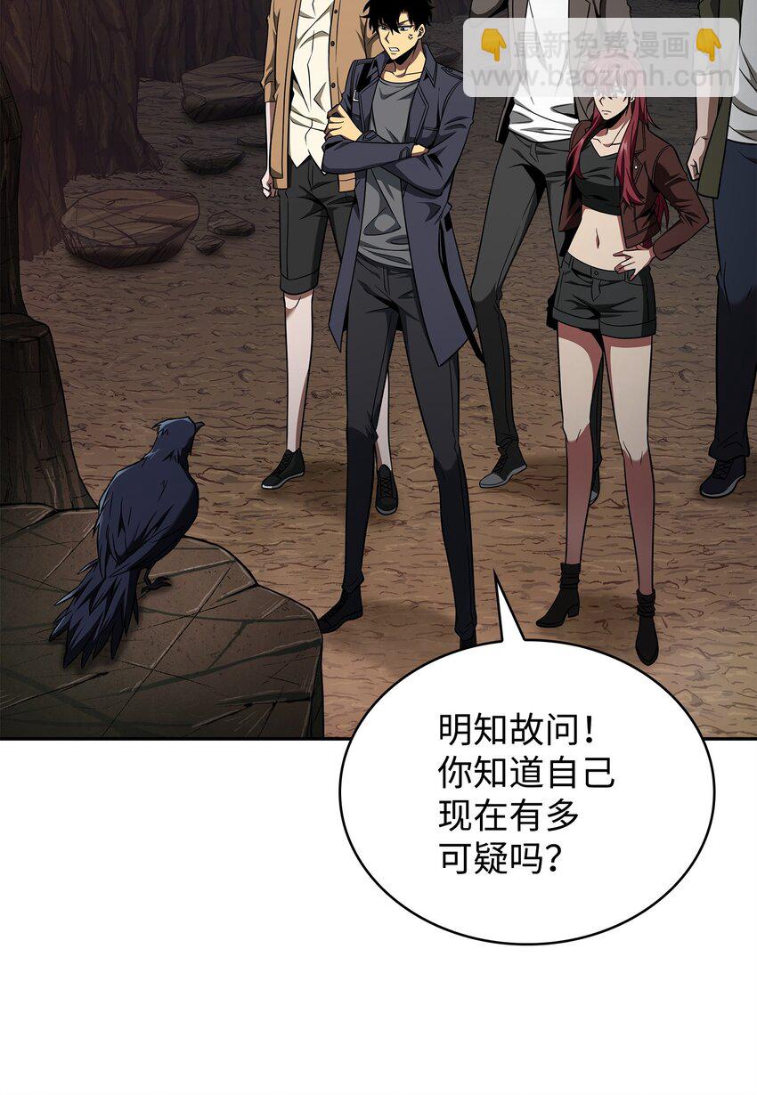 288 贪欲测试(1/2)-第289话