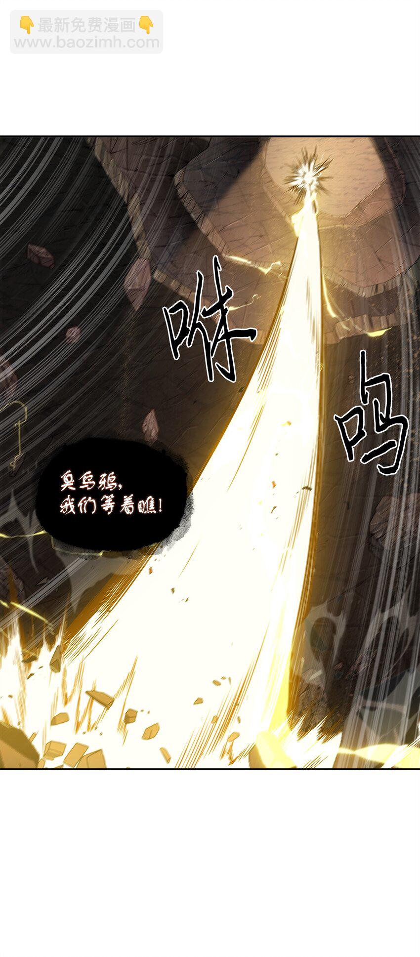 288 贪欲测试(1/2)-第289话