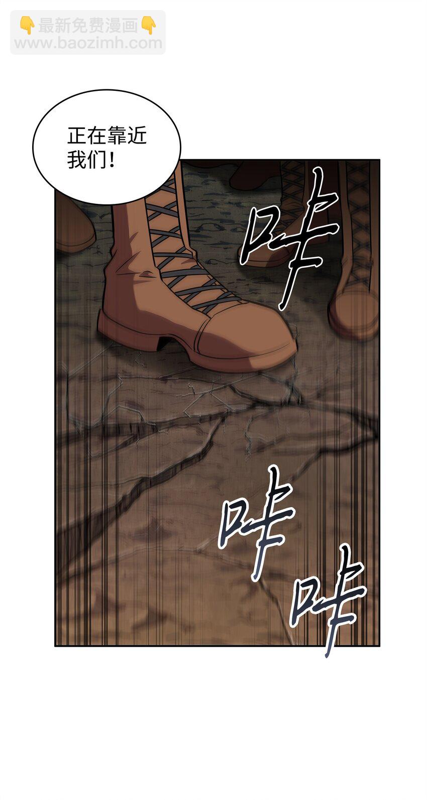 288 贪欲测试(1/2)-第289话