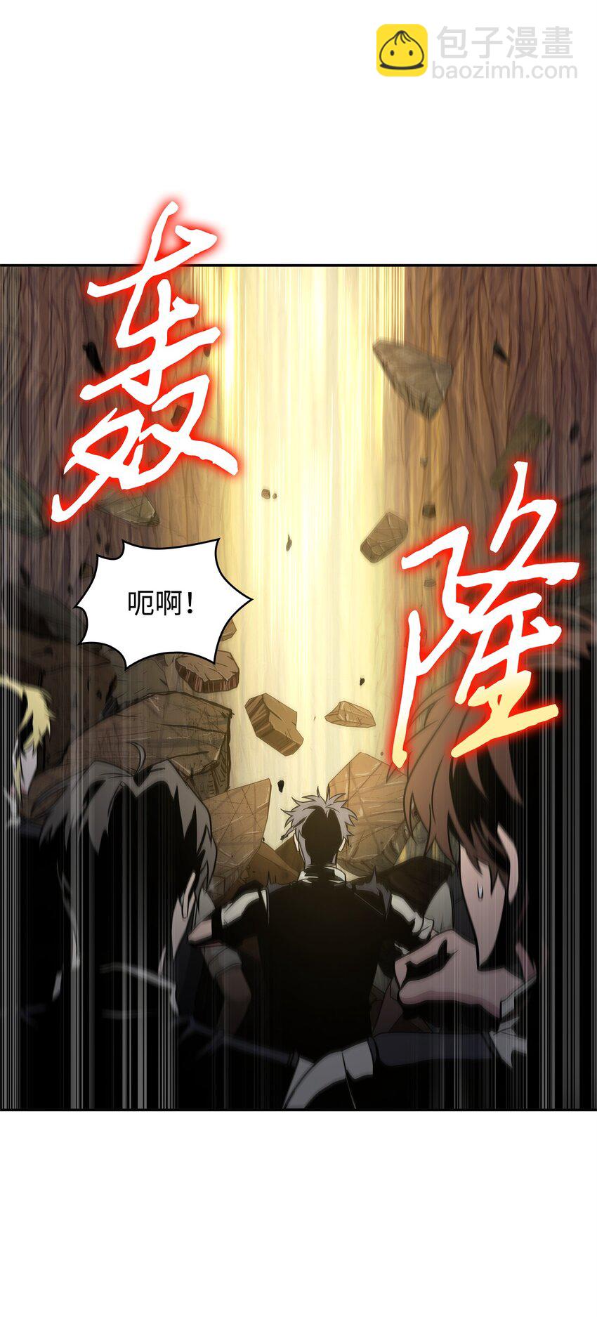 288 贪欲测试(1/2)-第289话