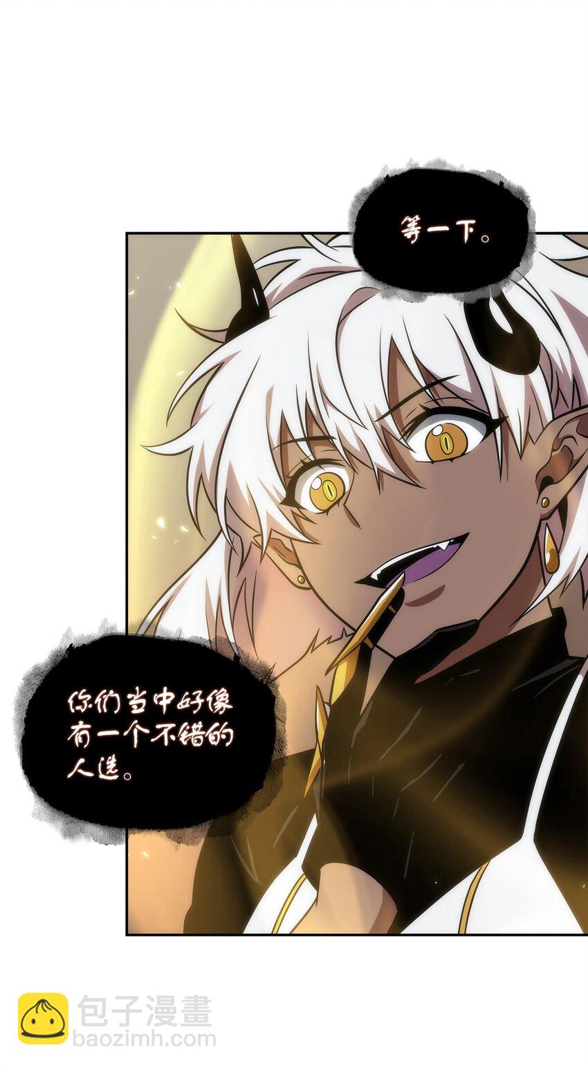 288 贪欲测试(1/2)-第289话