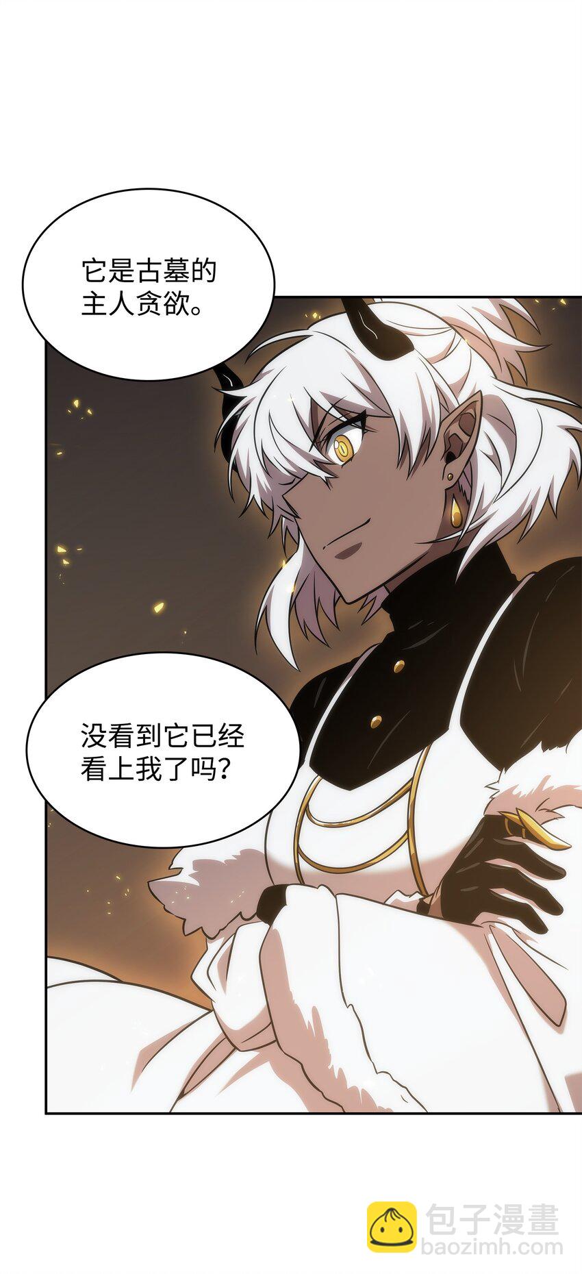 288 贪欲测试(1/2)-第289话