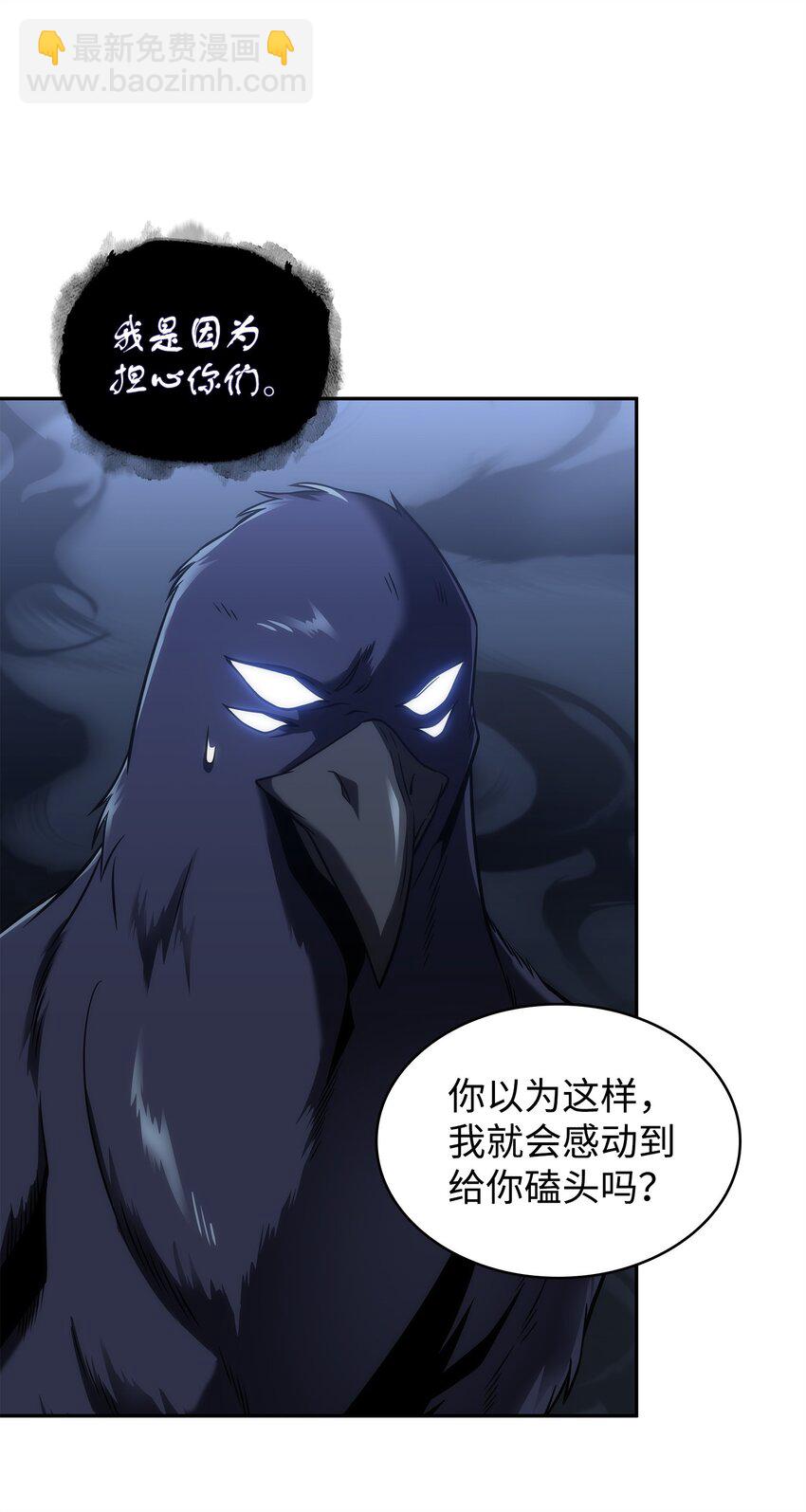 288 贪欲测试(1/2)-第289话