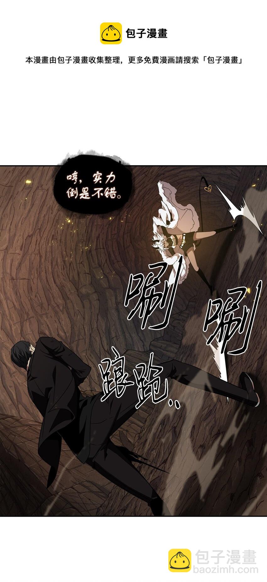 290 玛门的牺牲(1/2)-第291话