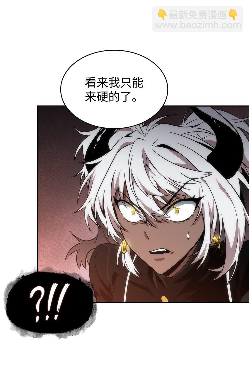 290 玛门的牺牲(1/2)-第291话