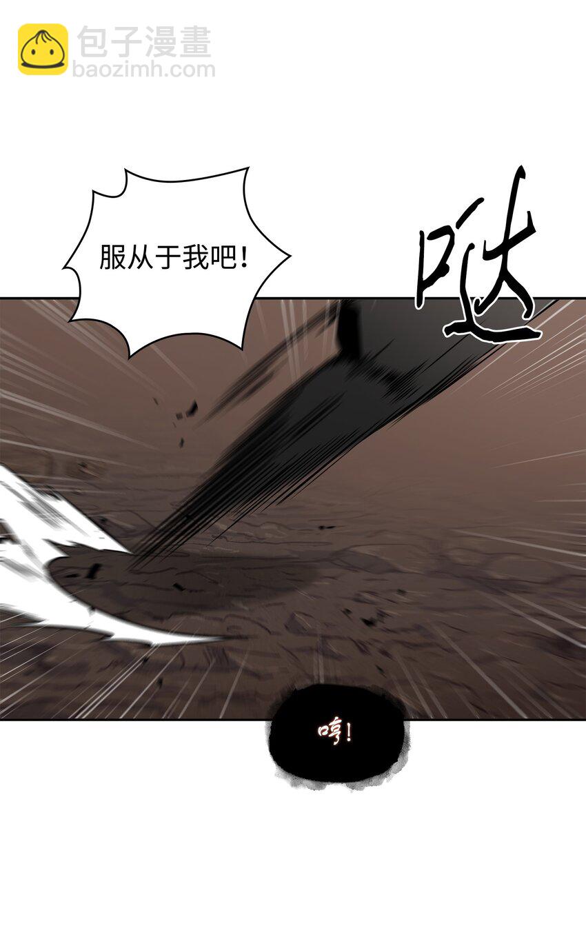 290 玛门的牺牲(1/2)-第291话