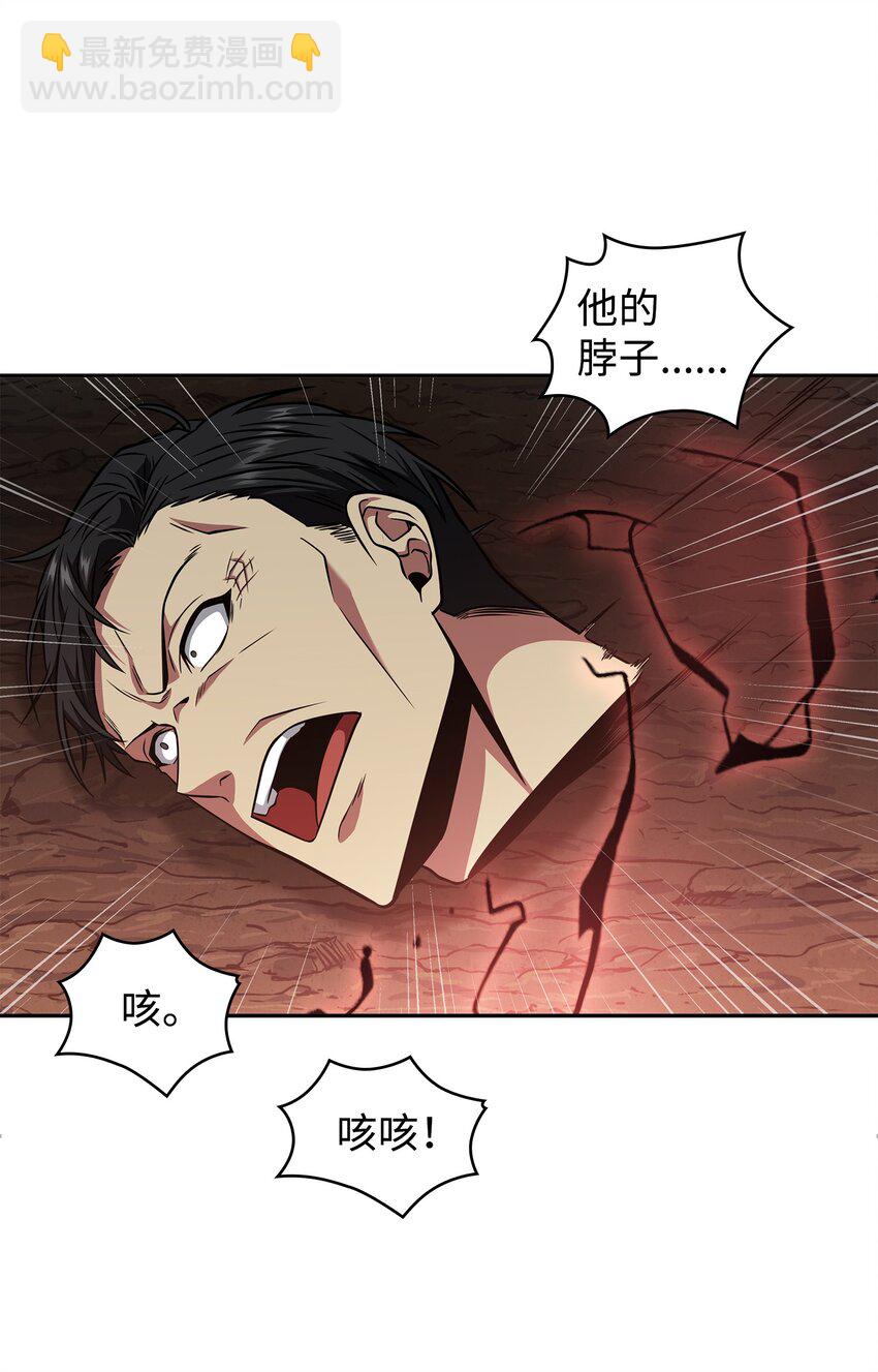 290 玛门的牺牲(1/2)-第291话