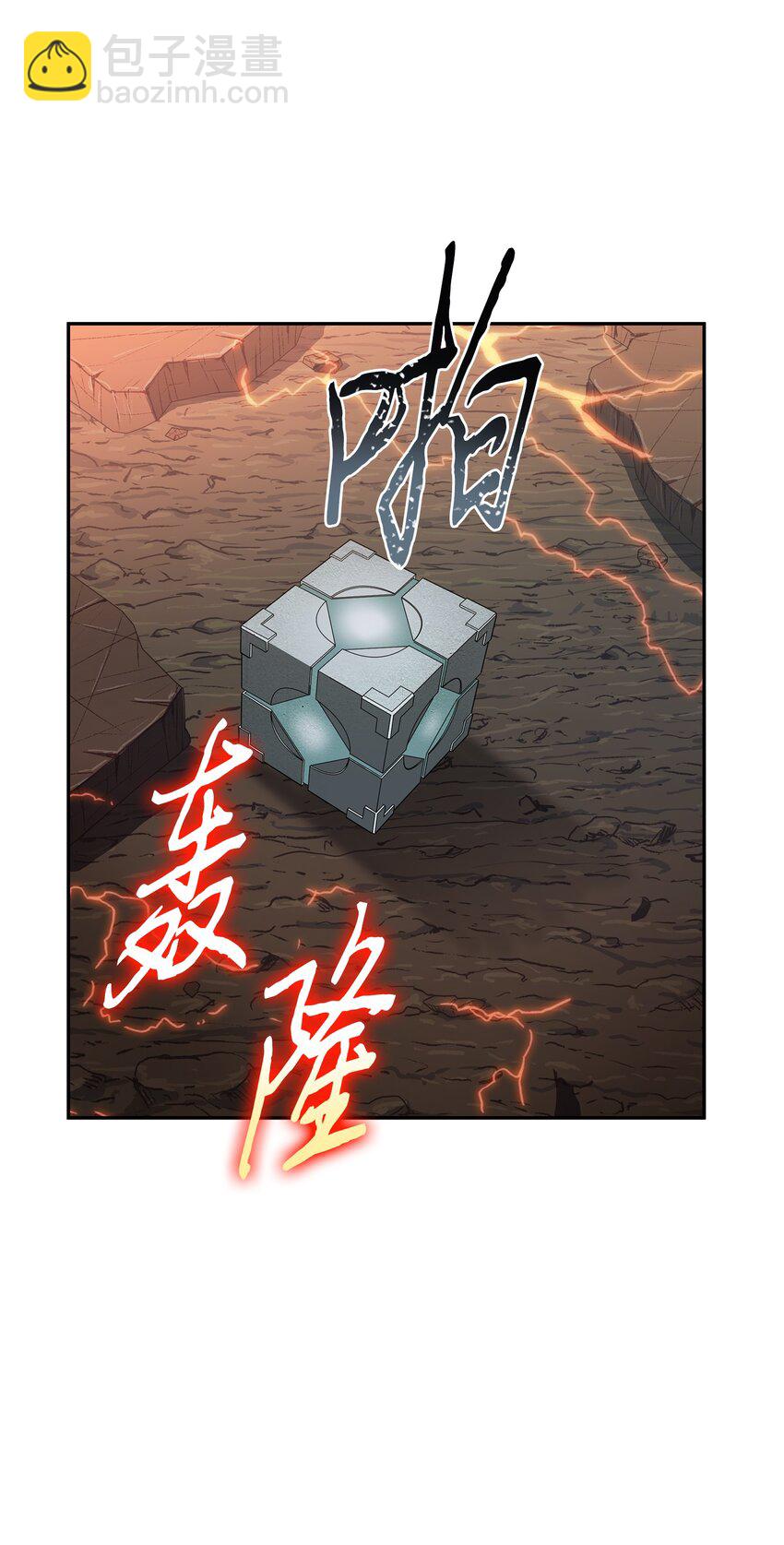 290 玛门的牺牲(1/2)-第291话