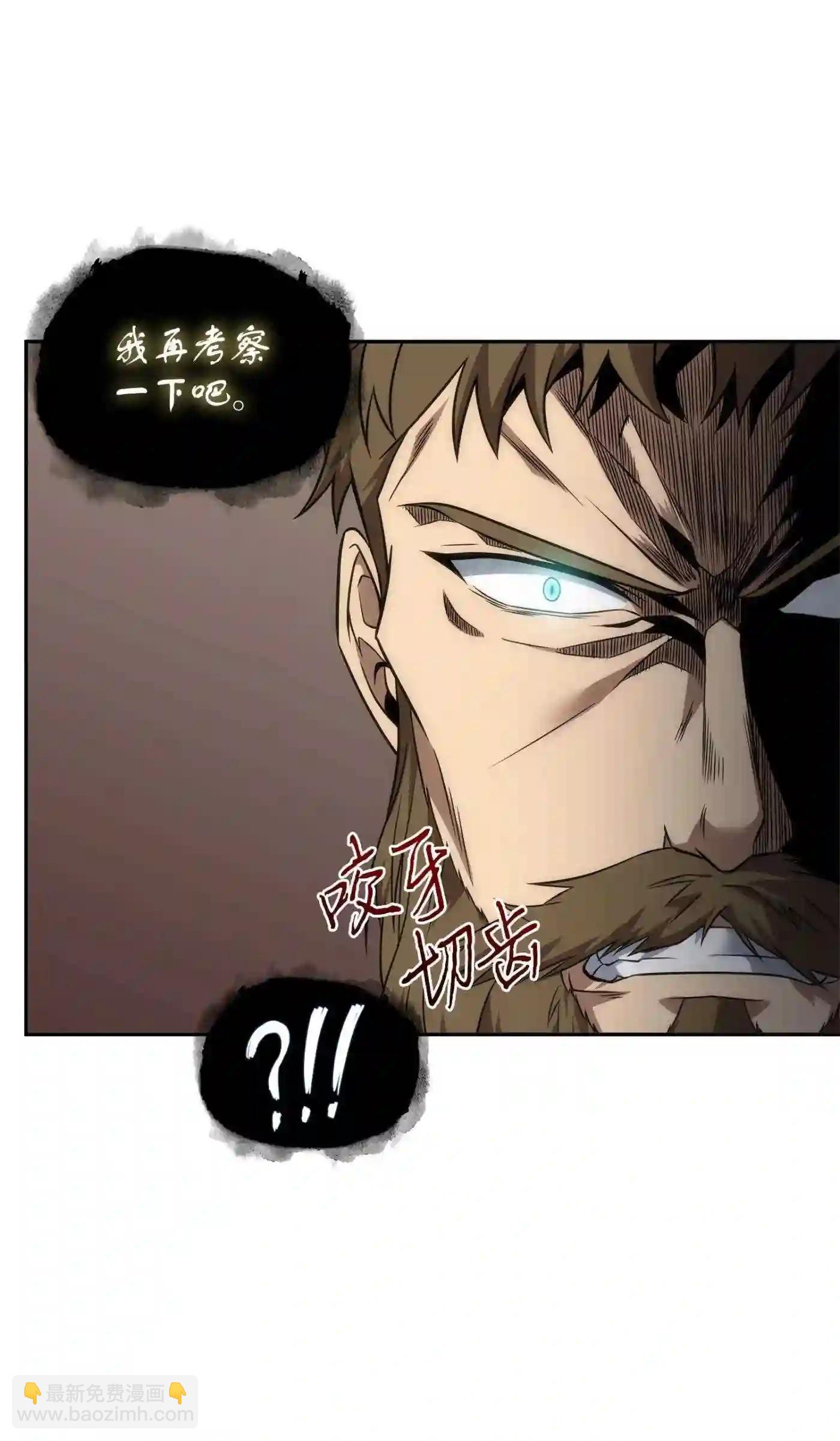 292 成功撤离(1/2)-第293话