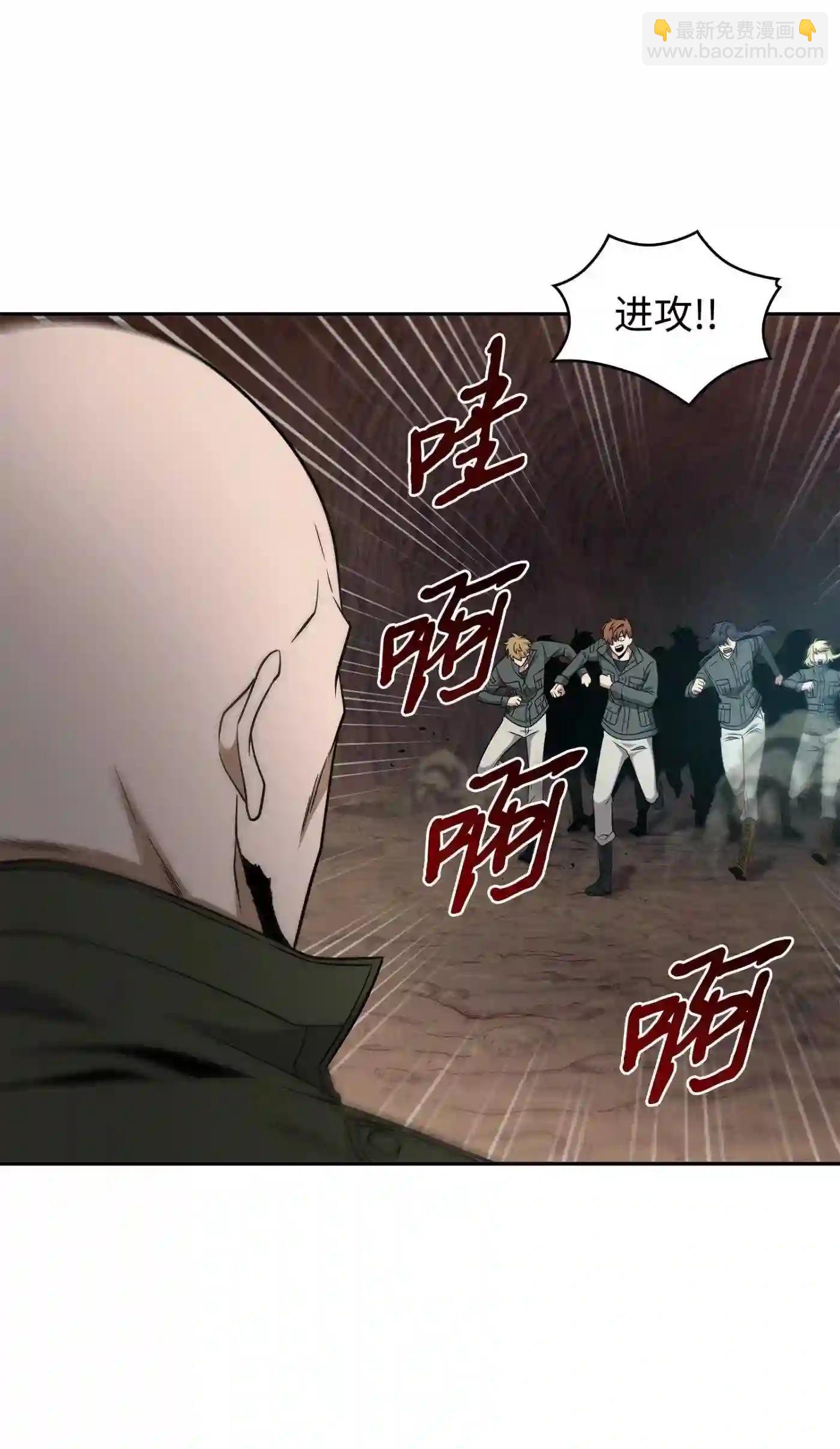 292 成功撤离(1/2)-第293话