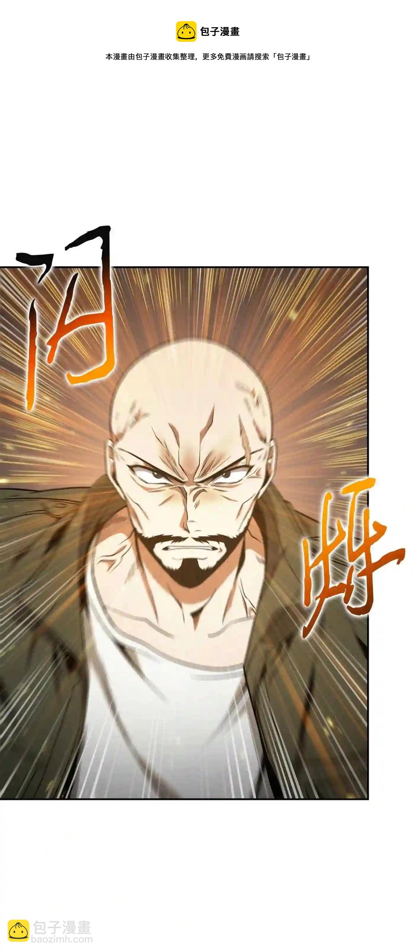 292 成功撤离(1/2)-第293话