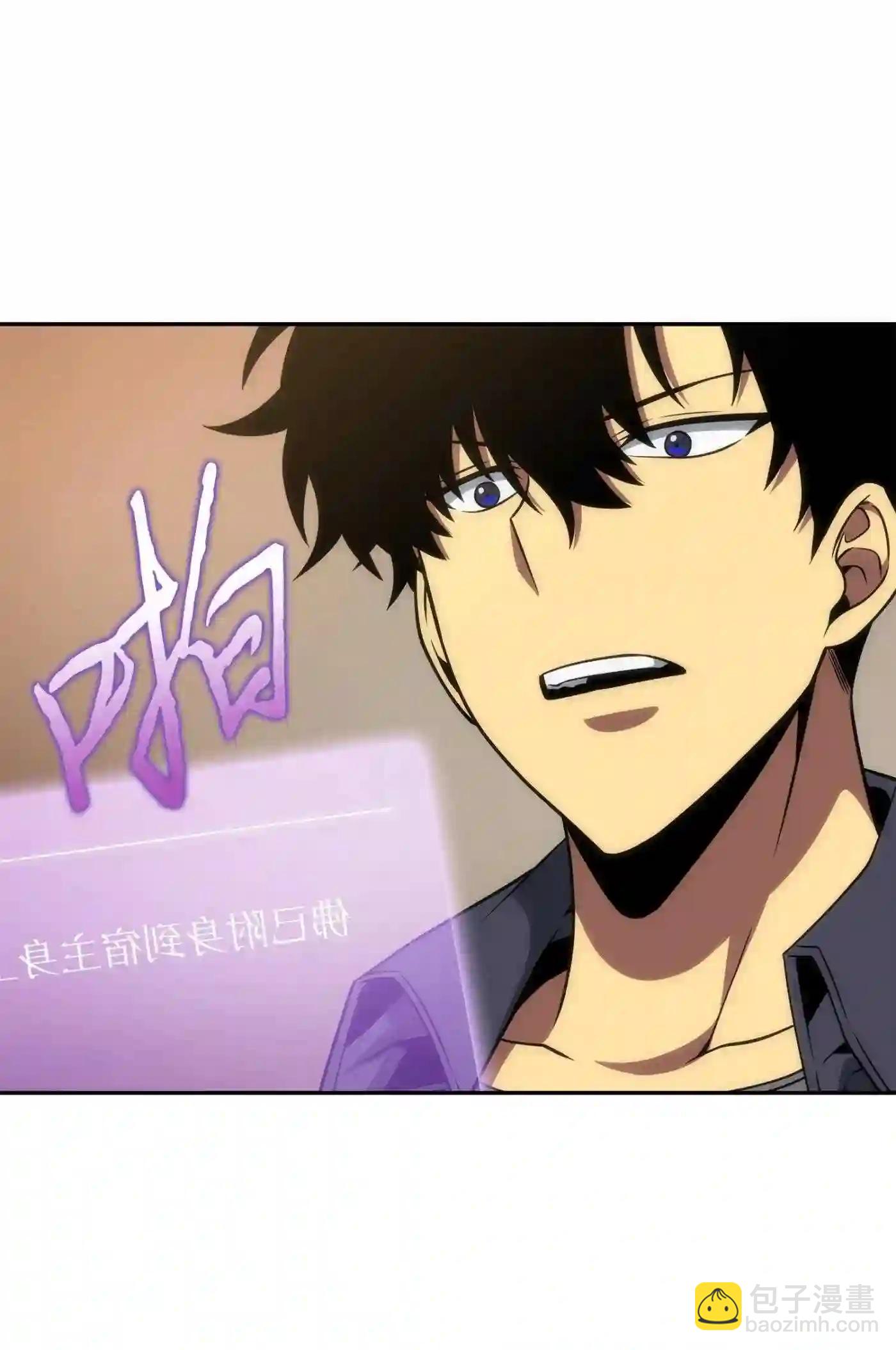 292 成功撤离(1/2)-第293话