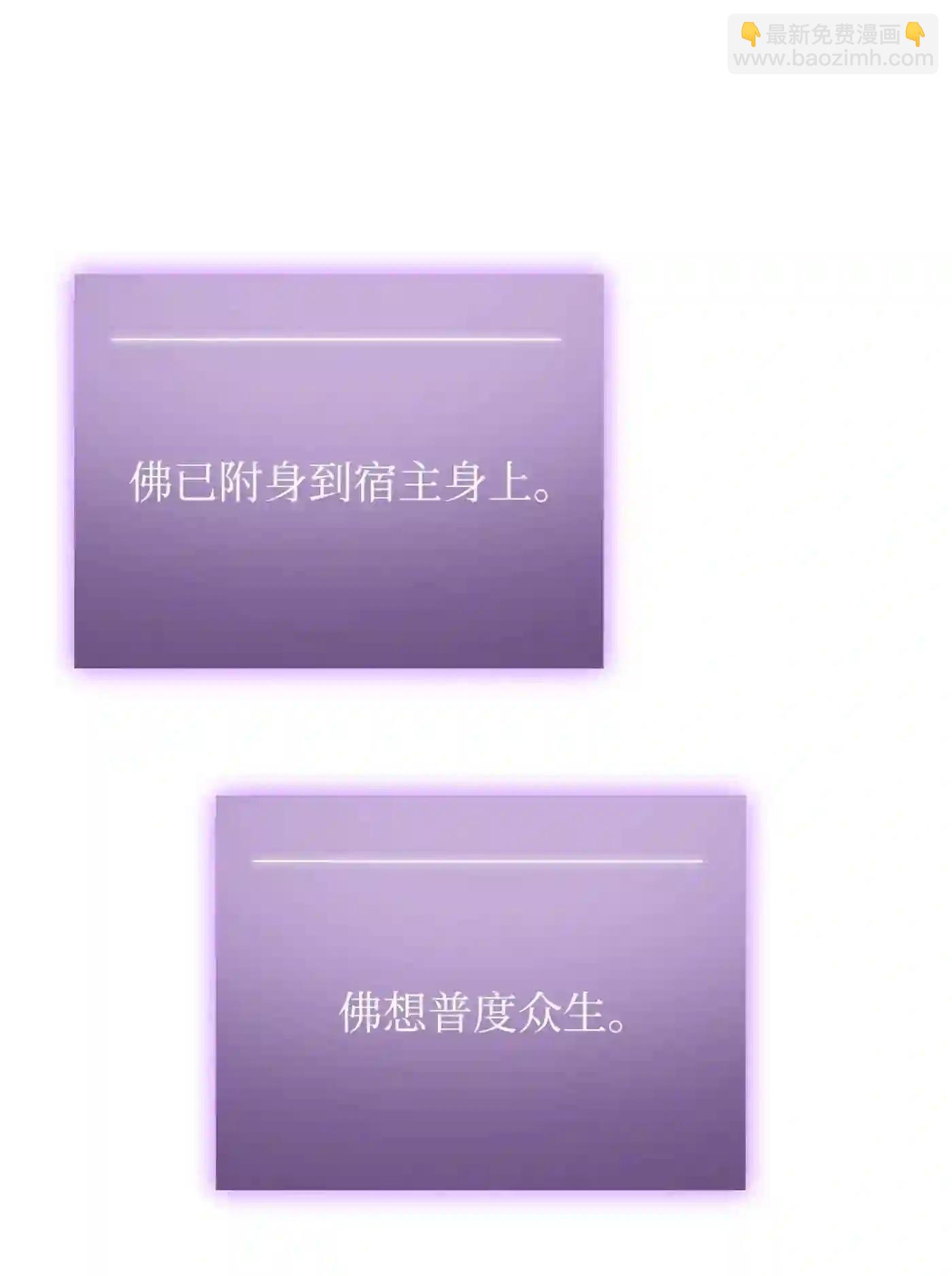 292 成功撤离(1/2)-第293话