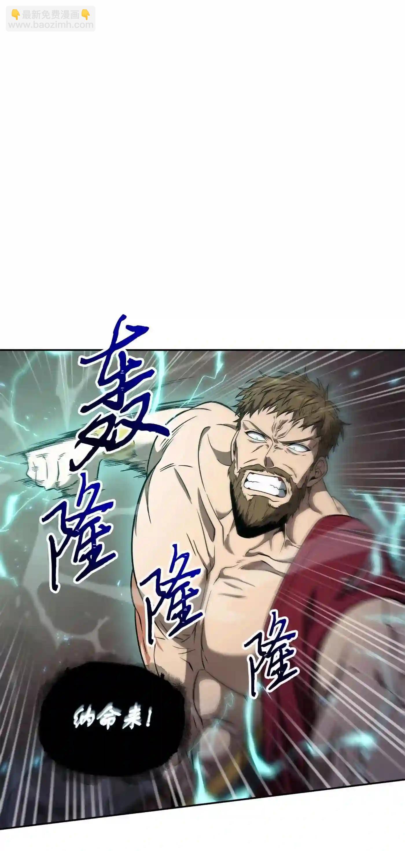 292 成功撤离(1/2)-第293话