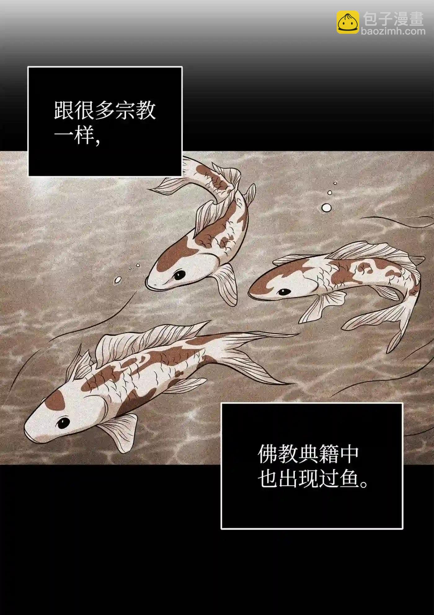 292 成功撤离(1/2)-第293话