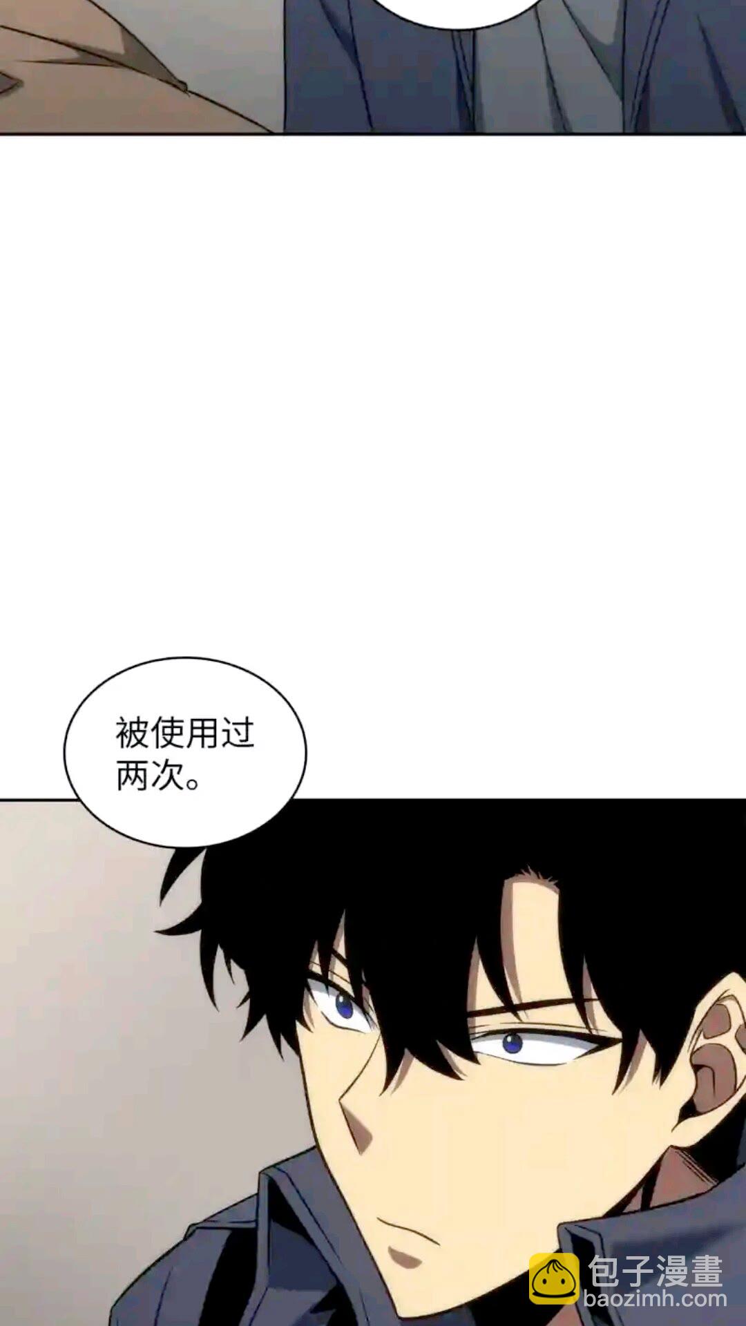 294 阿卡西记录(1/2)-第295话