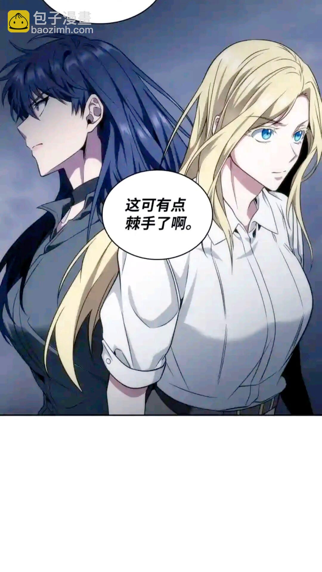 294 阿卡西记录(1/2)-第295话