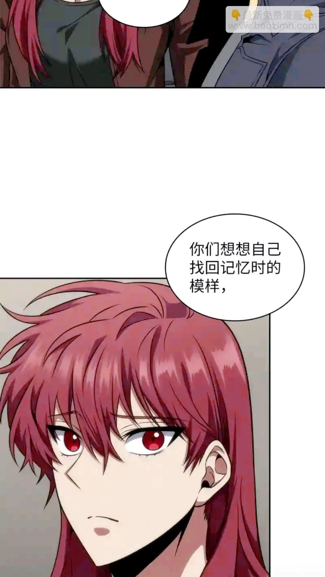 294 阿卡西记录(1/2)-第295话