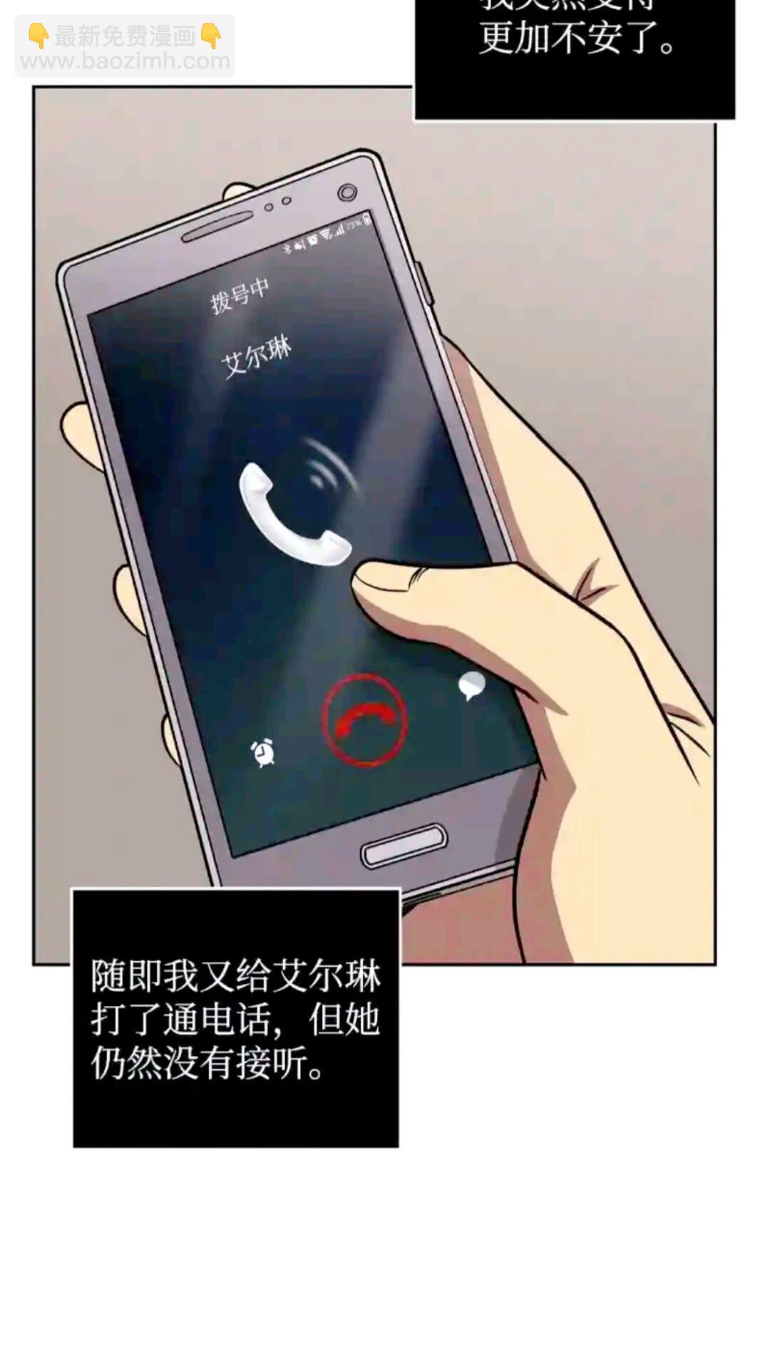 294 阿卡西记录(1/2)-第295话