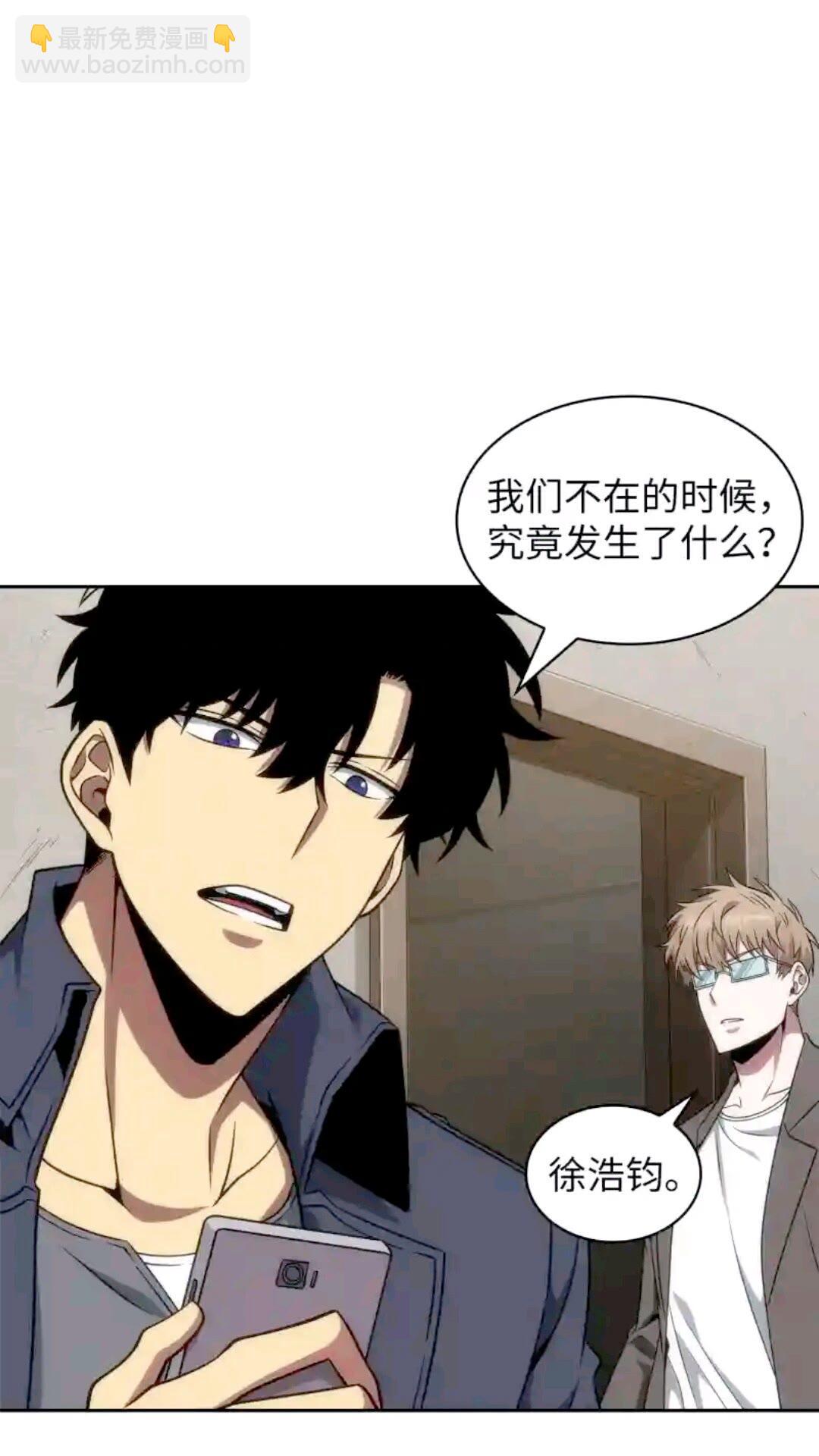 294 阿卡西记录(1/2)-第295话