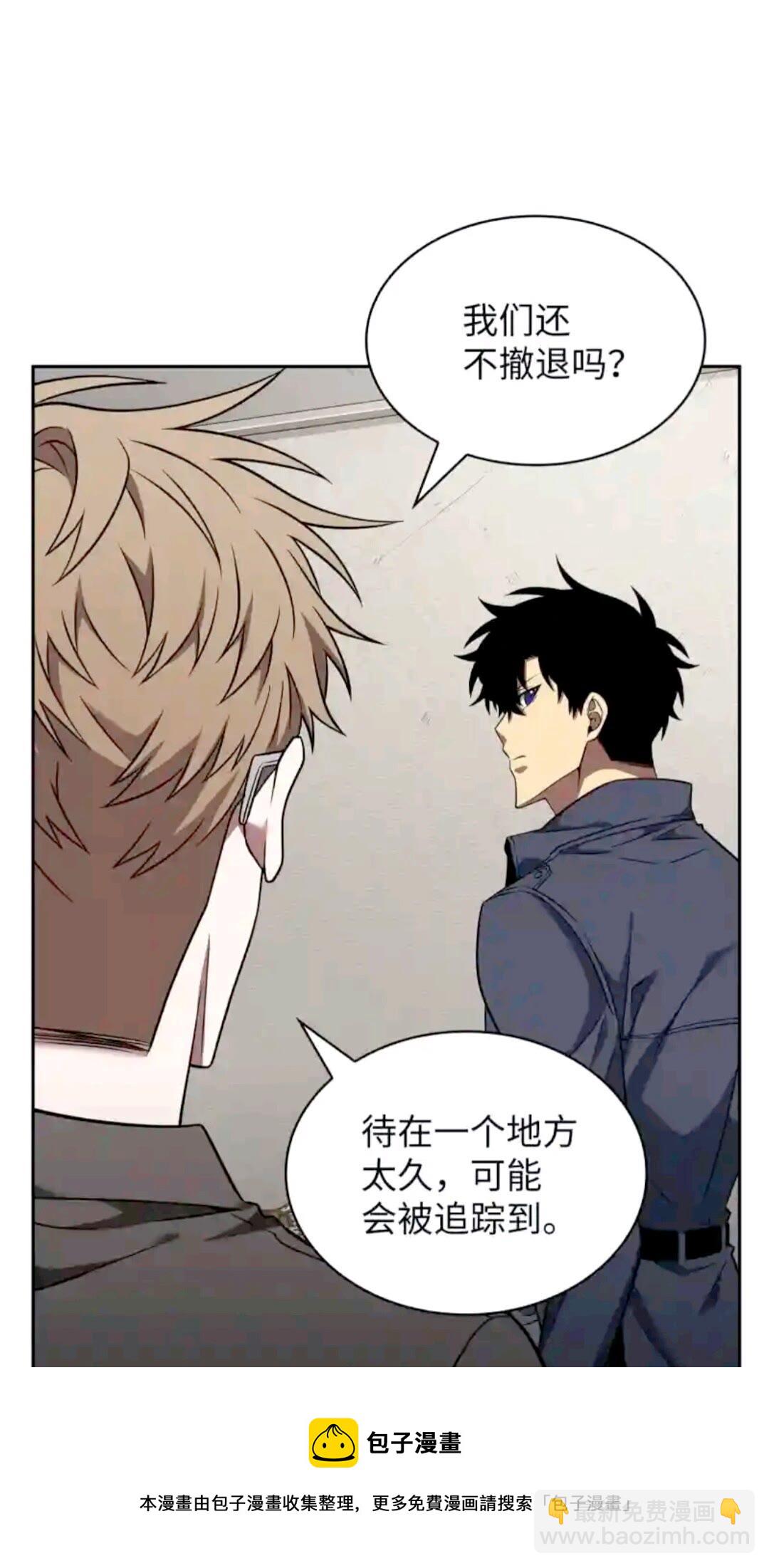 294 阿卡西记录(1/2)-第295话