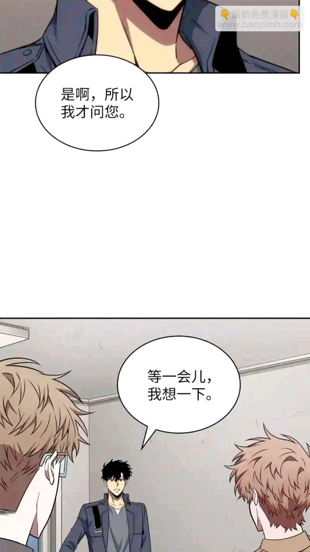 294 阿卡西记录(1/2)-第295话