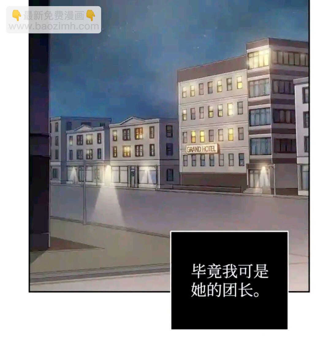 294 阿卡西记录(1/2)-第295话