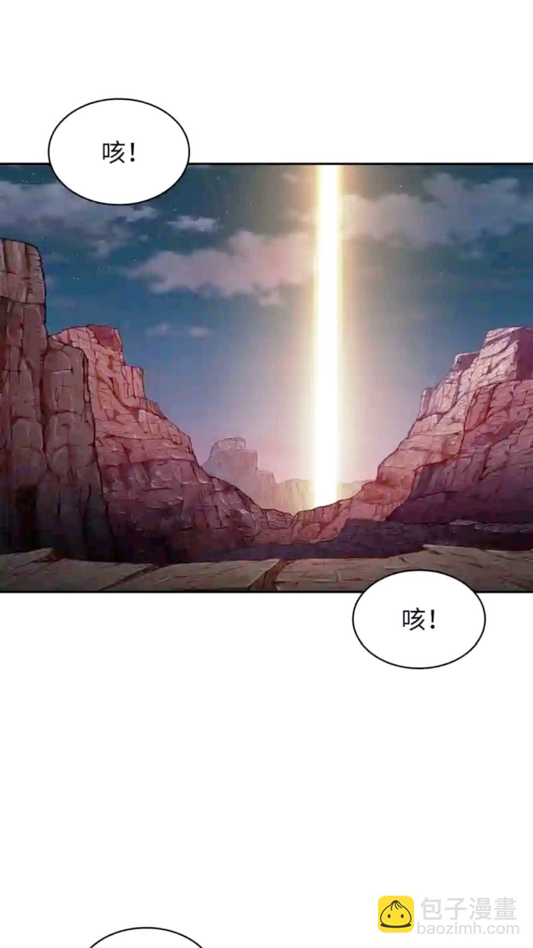 294 阿卡西记录(1/2)-第295话