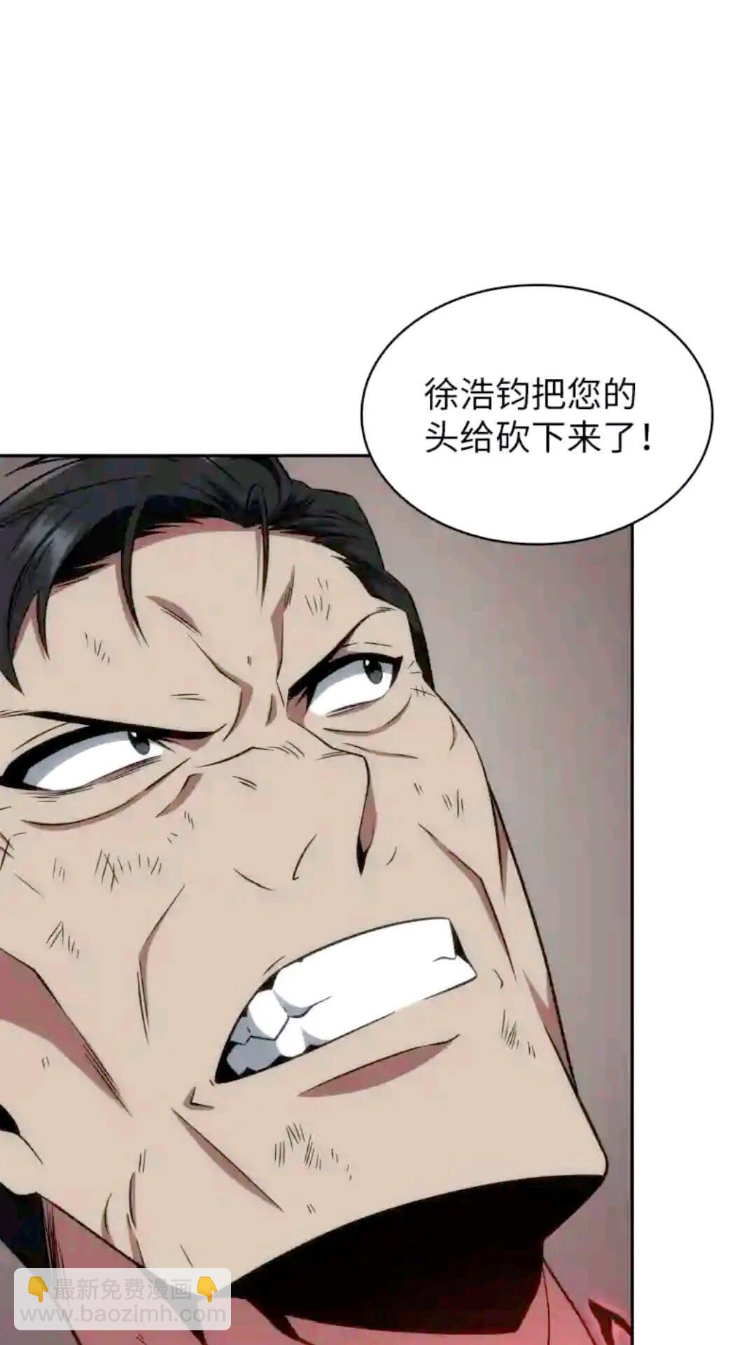 294 阿卡西记录(1/2)-第295话