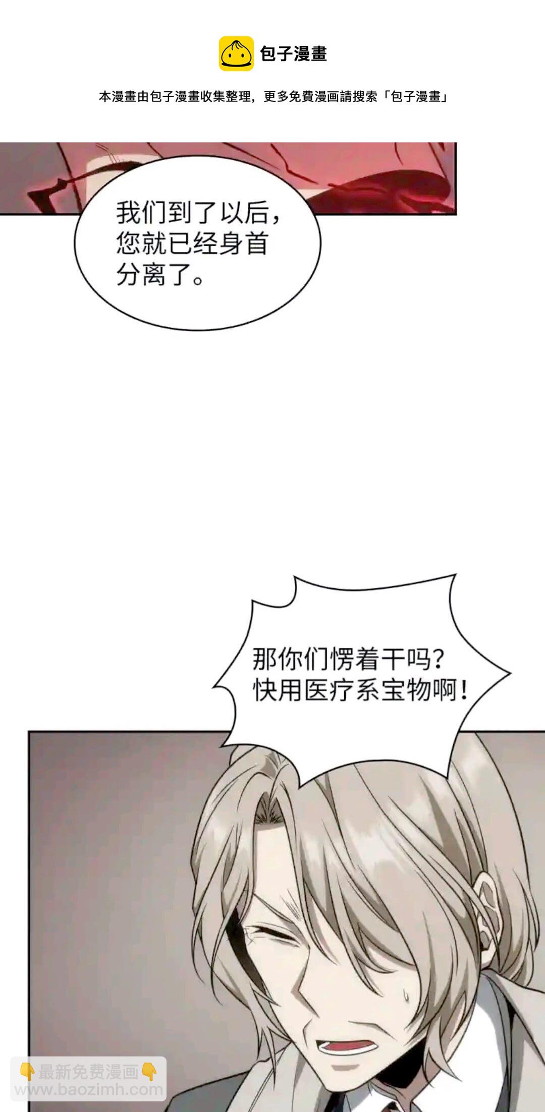 294 阿卡西记录(1/2)-第295话