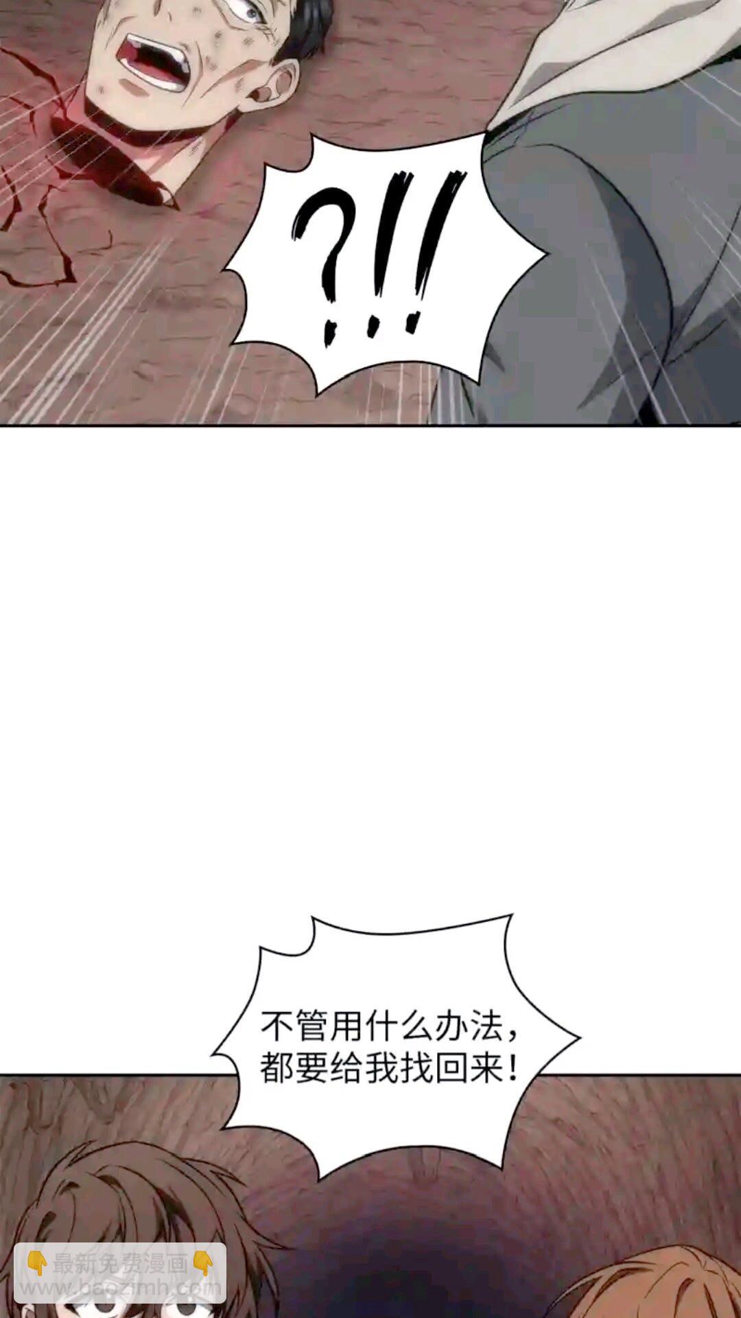 294 阿卡西记录(1/2)-第295话