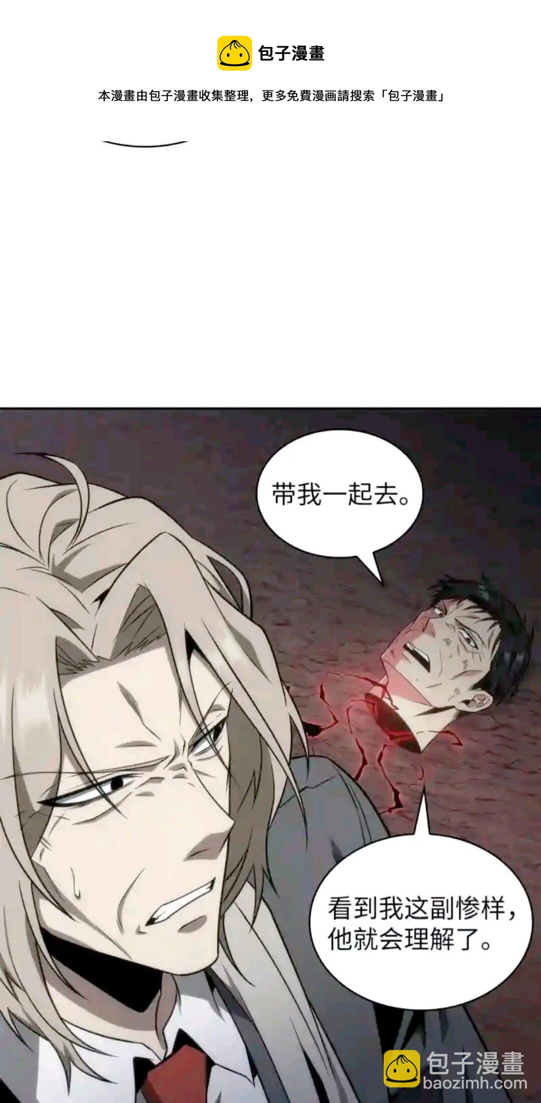 294 阿卡西记录(1/2)-第295话