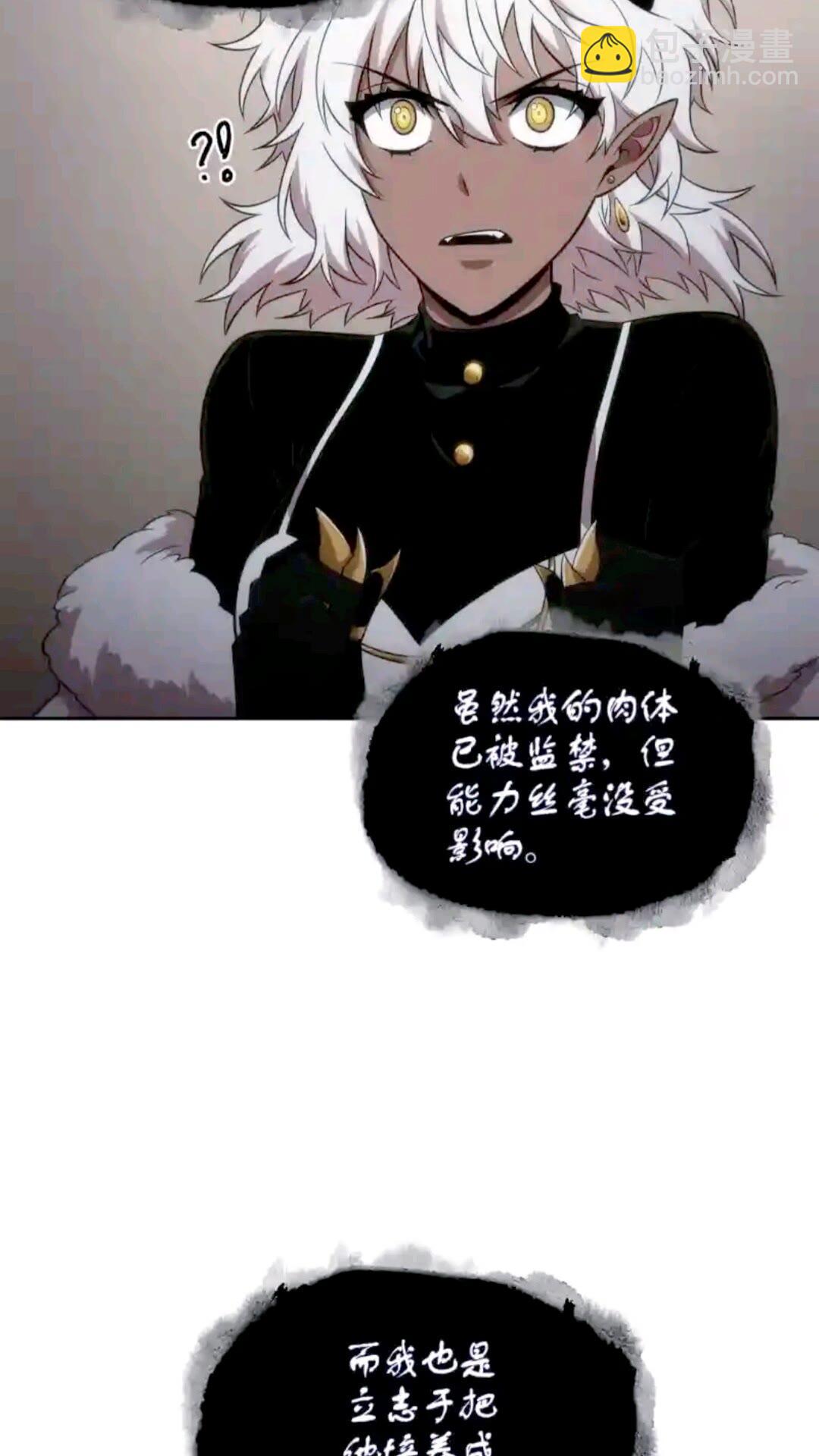 296 至宝之争(1/2)-第297话