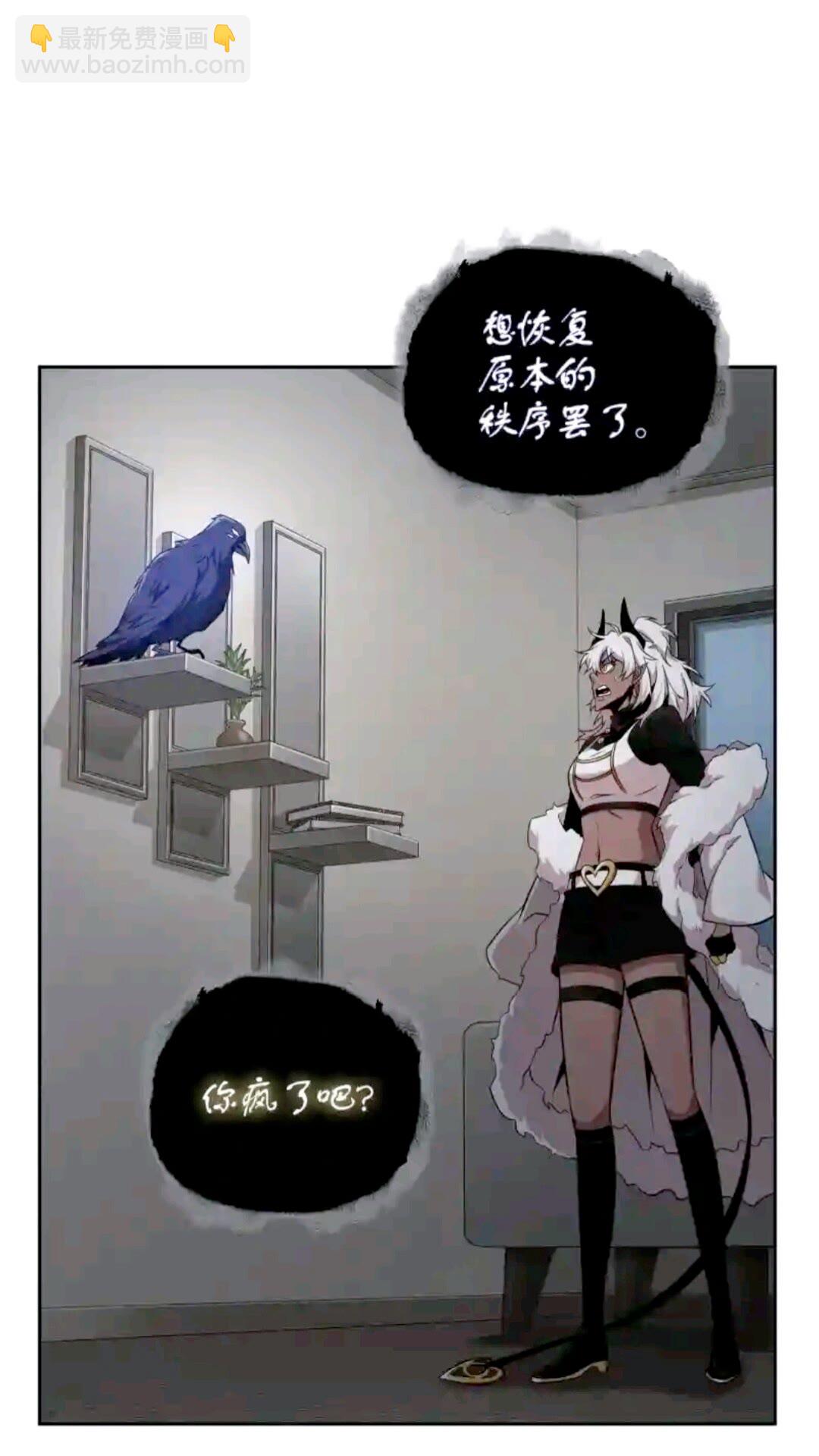 296 至宝之争(1/2)-第297话