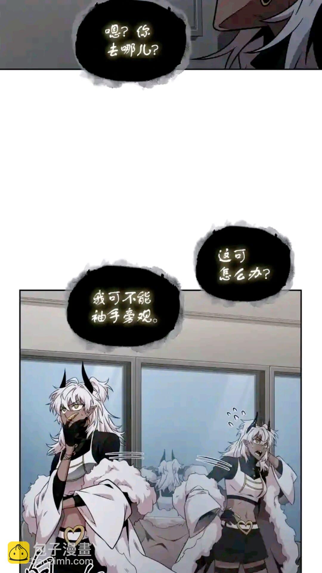 296 至宝之争(1/2)-第297话
