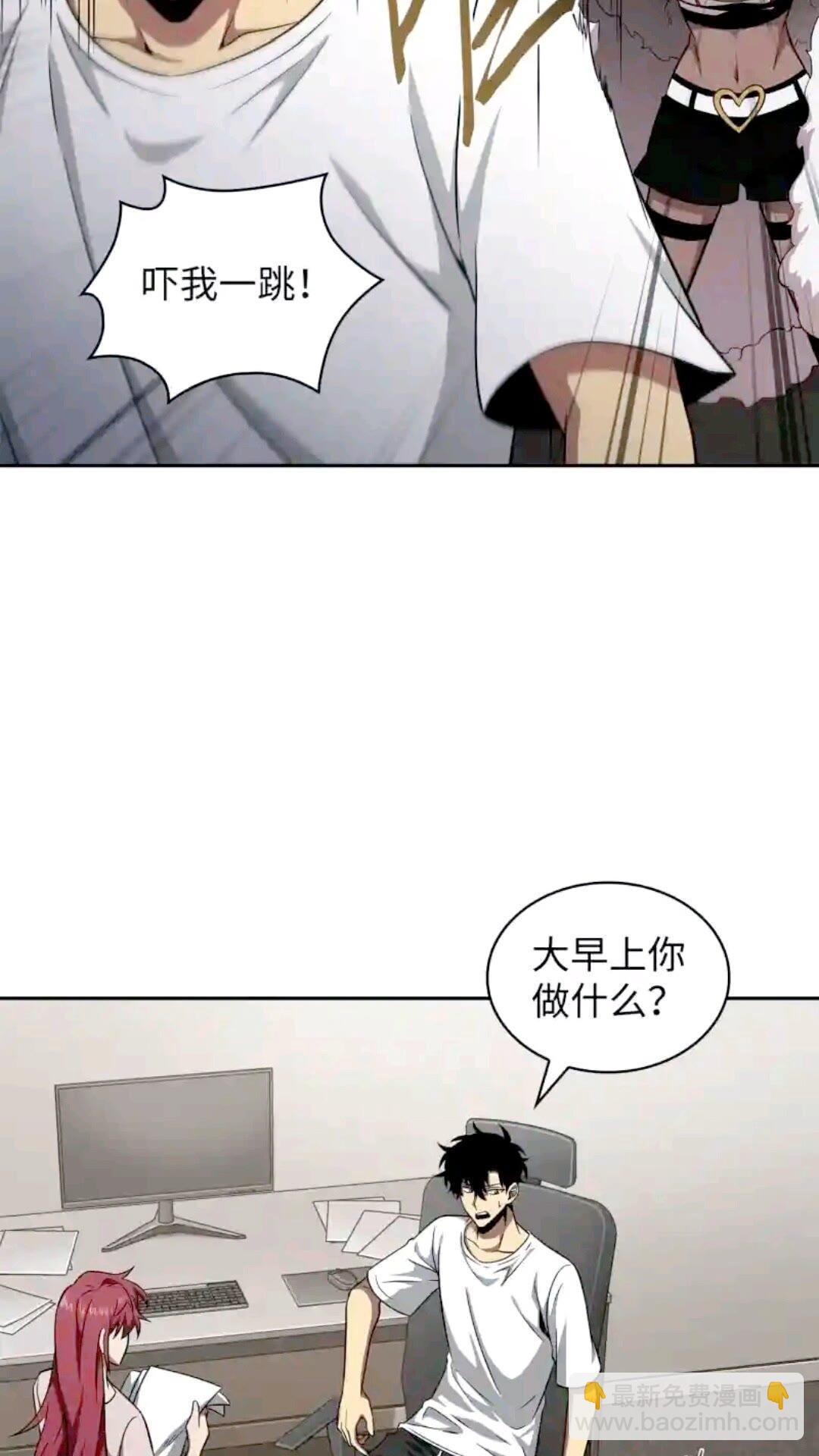 296 至宝之争(1/2)-第297话