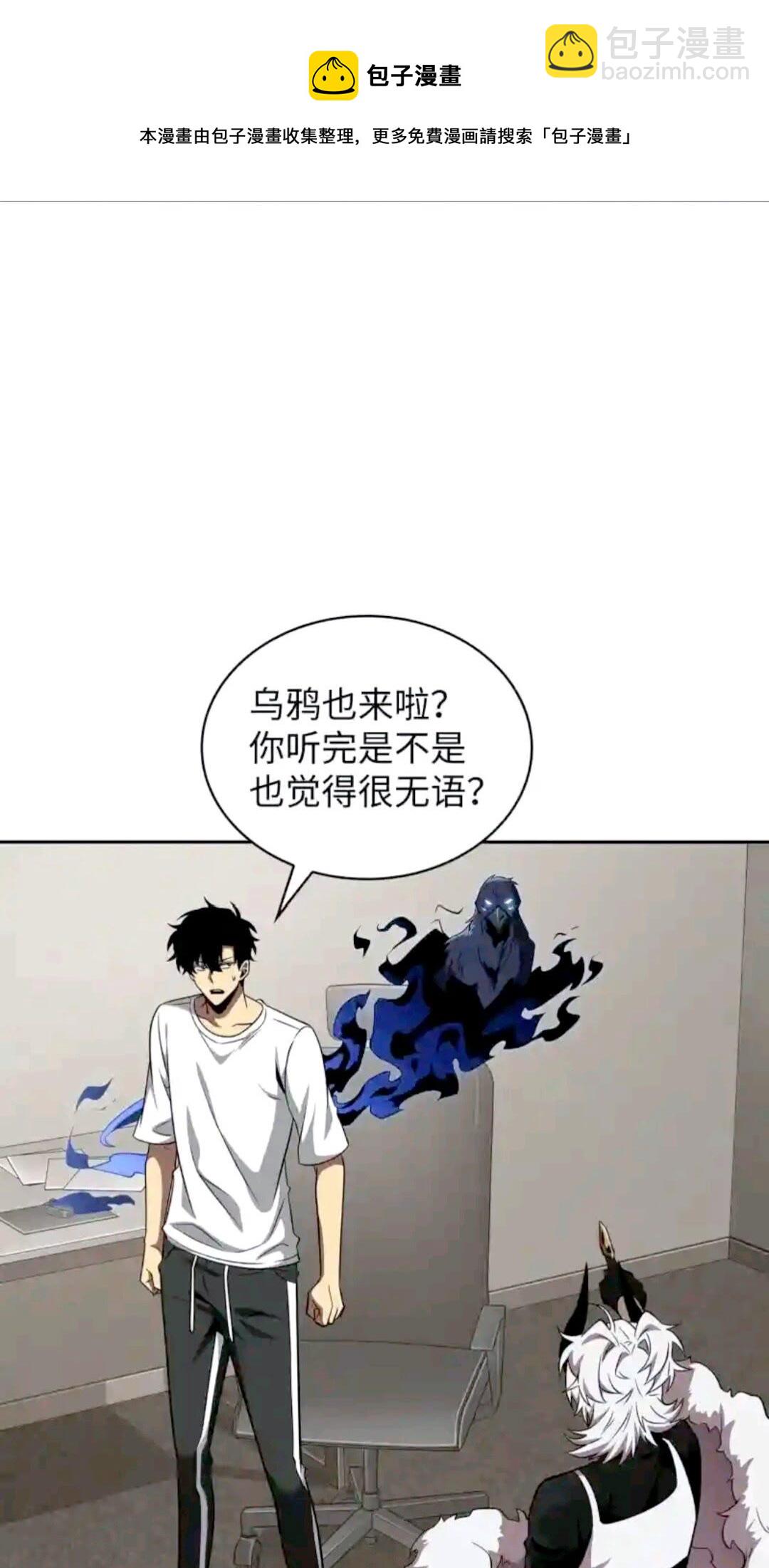 296 至宝之争(1/2)-第297话