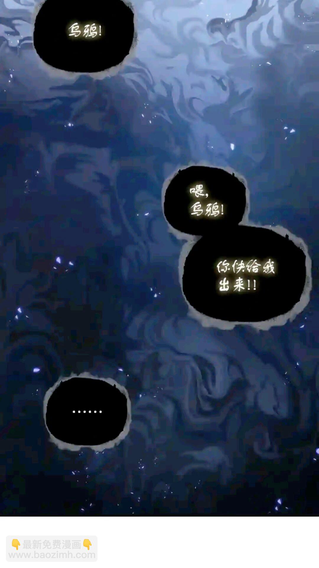 296 至宝之争(1/2)-第297话