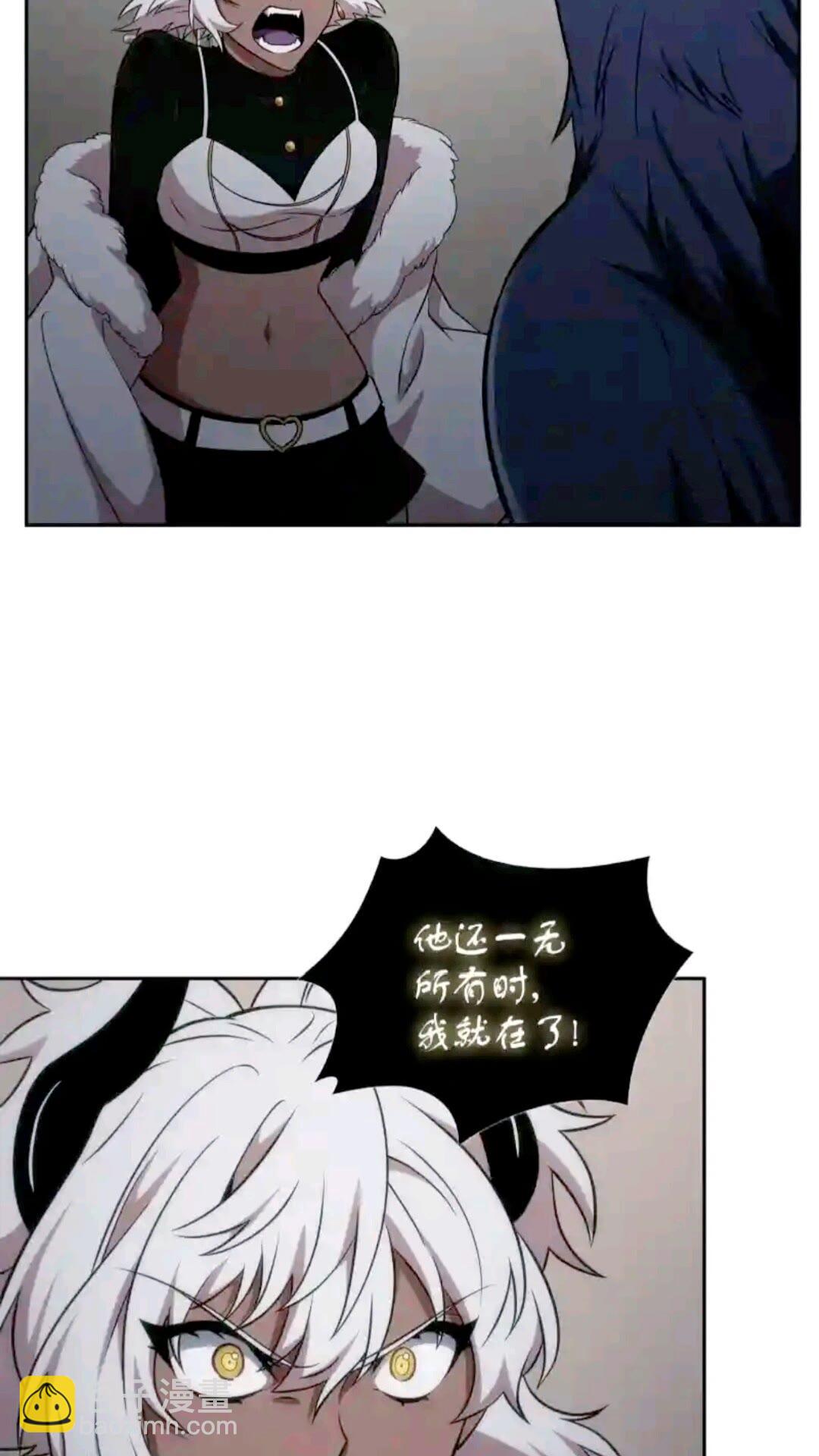 296 至宝之争(1/2)-第297话