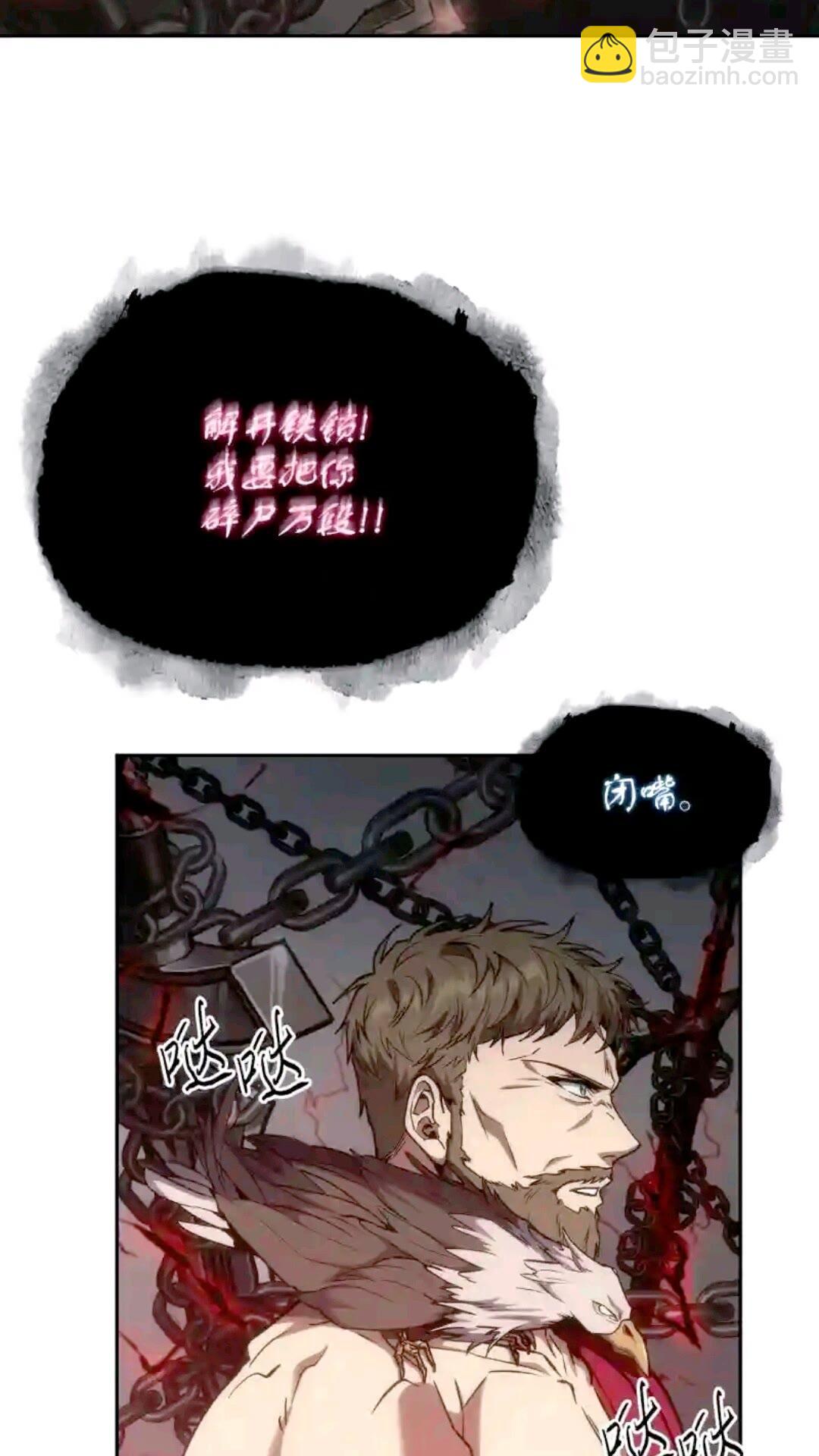 298 奥丁之枪(1/2)-第299话