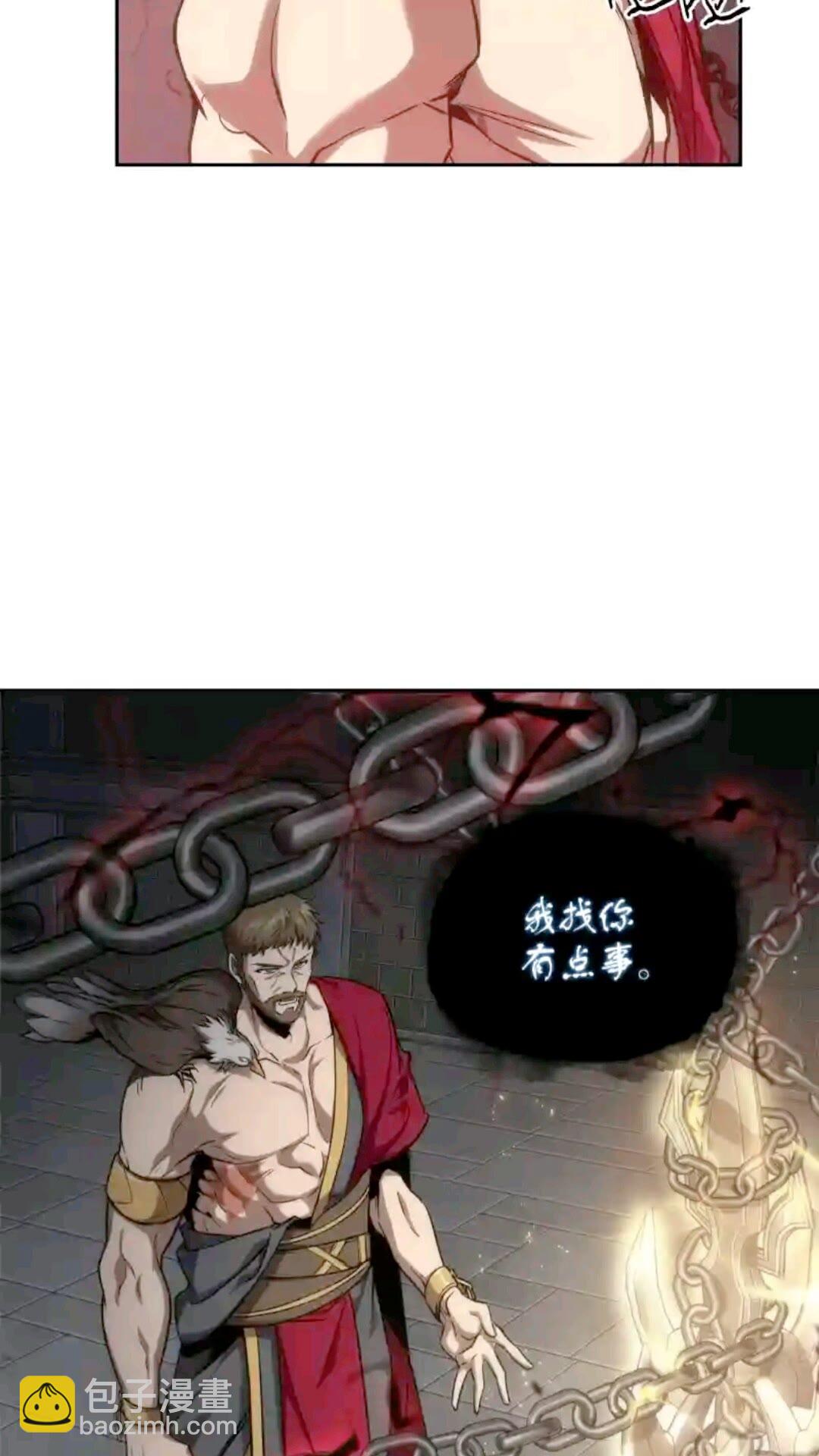 298 奥丁之枪(1/2)-第299话