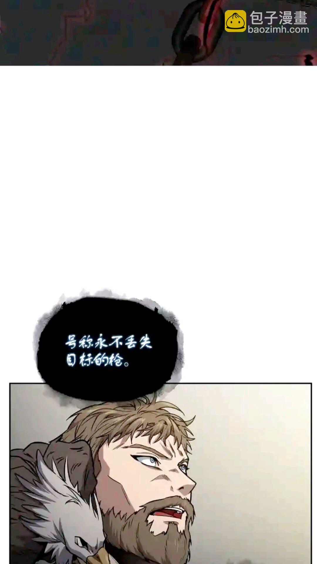 298 奥丁之枪(1/2)-第299话