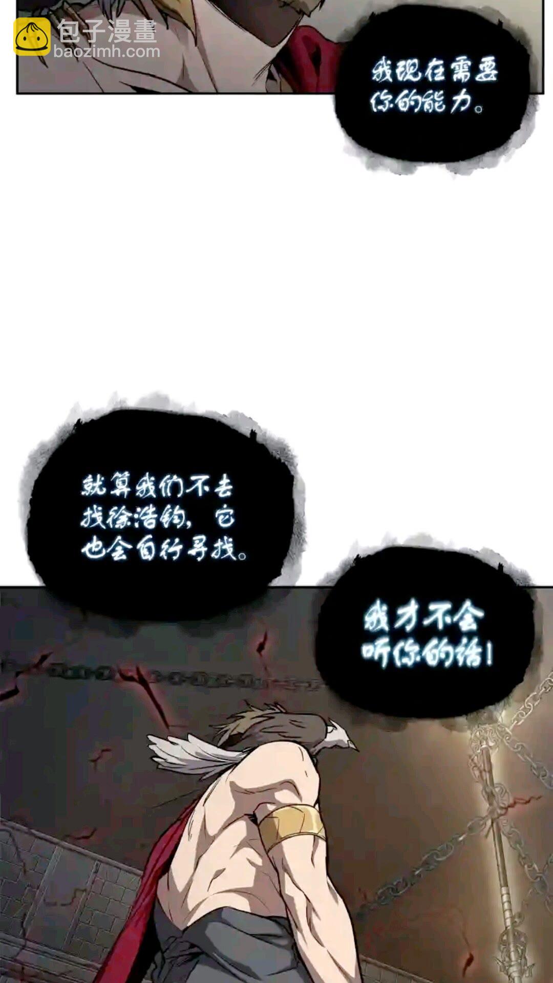 298 奥丁之枪(1/2)-第299话