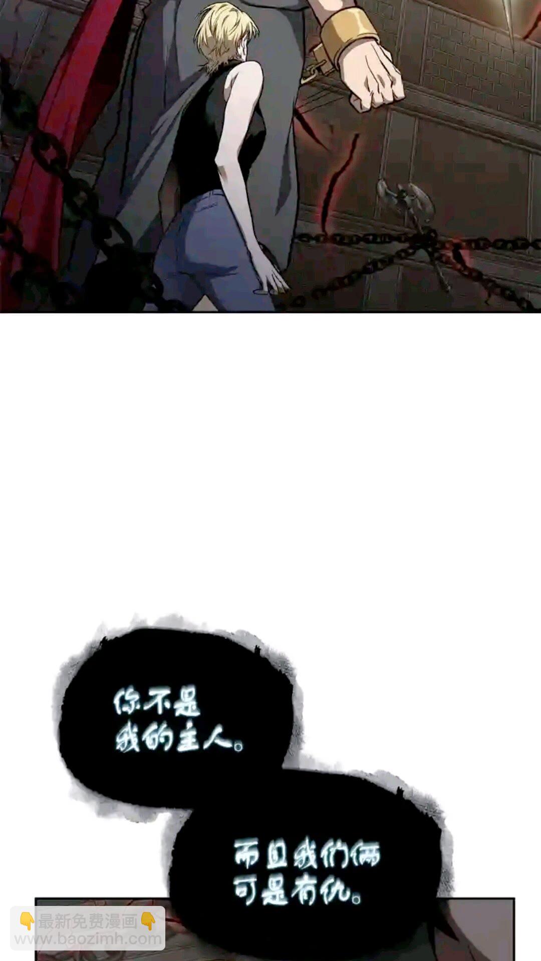 298 奥丁之枪(1/2)-第299话