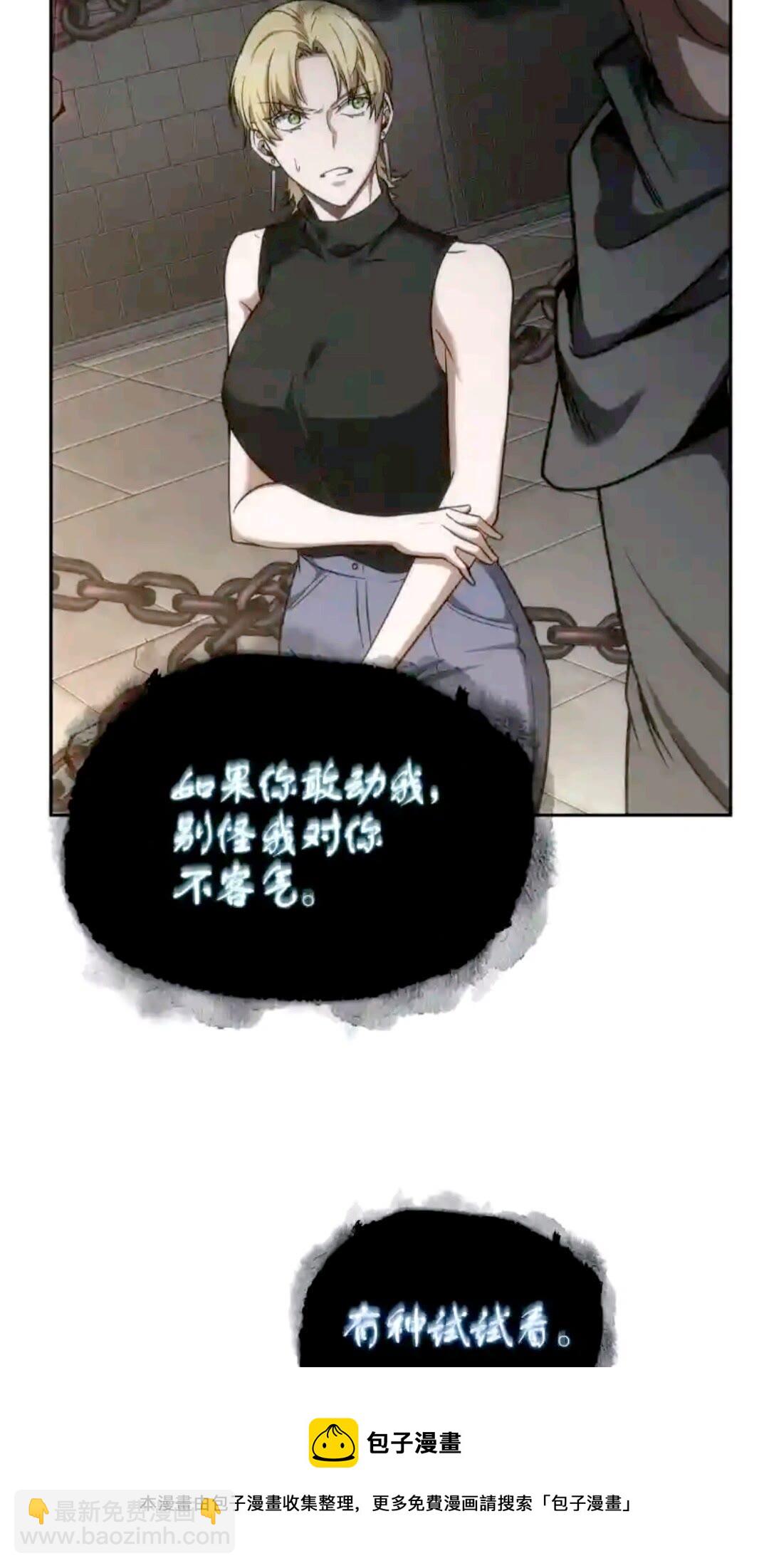 298 奥丁之枪(1/2)-第299话