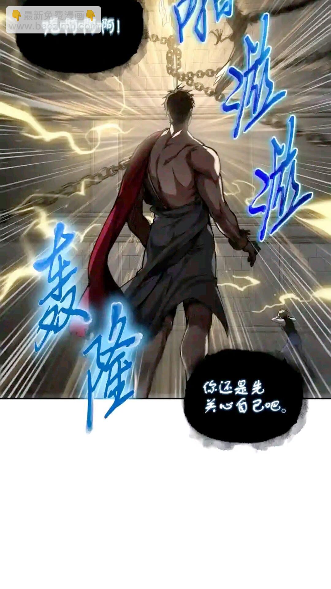 298 奥丁之枪(1/2)-第299话