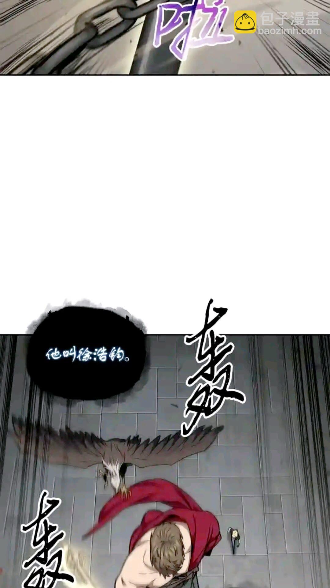 298 奥丁之枪(1/2)-第299话