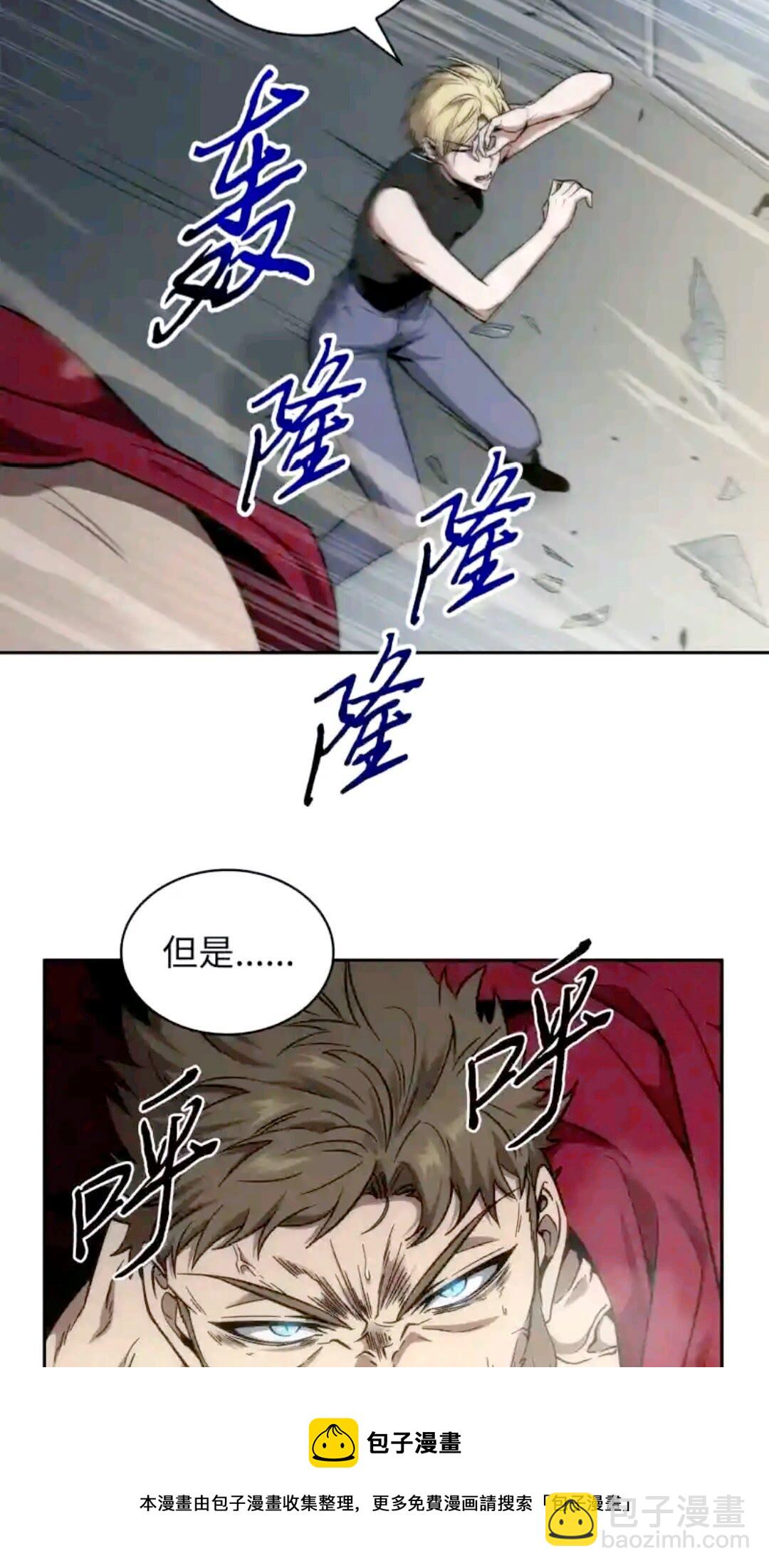 298 奥丁之枪(1/2)-第299话