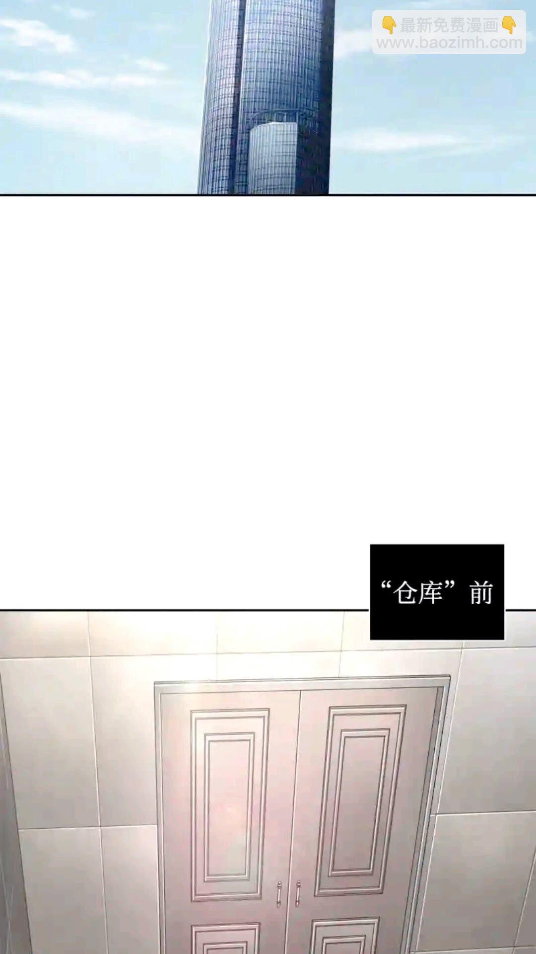 298 奥丁之枪(1/2)-第299话