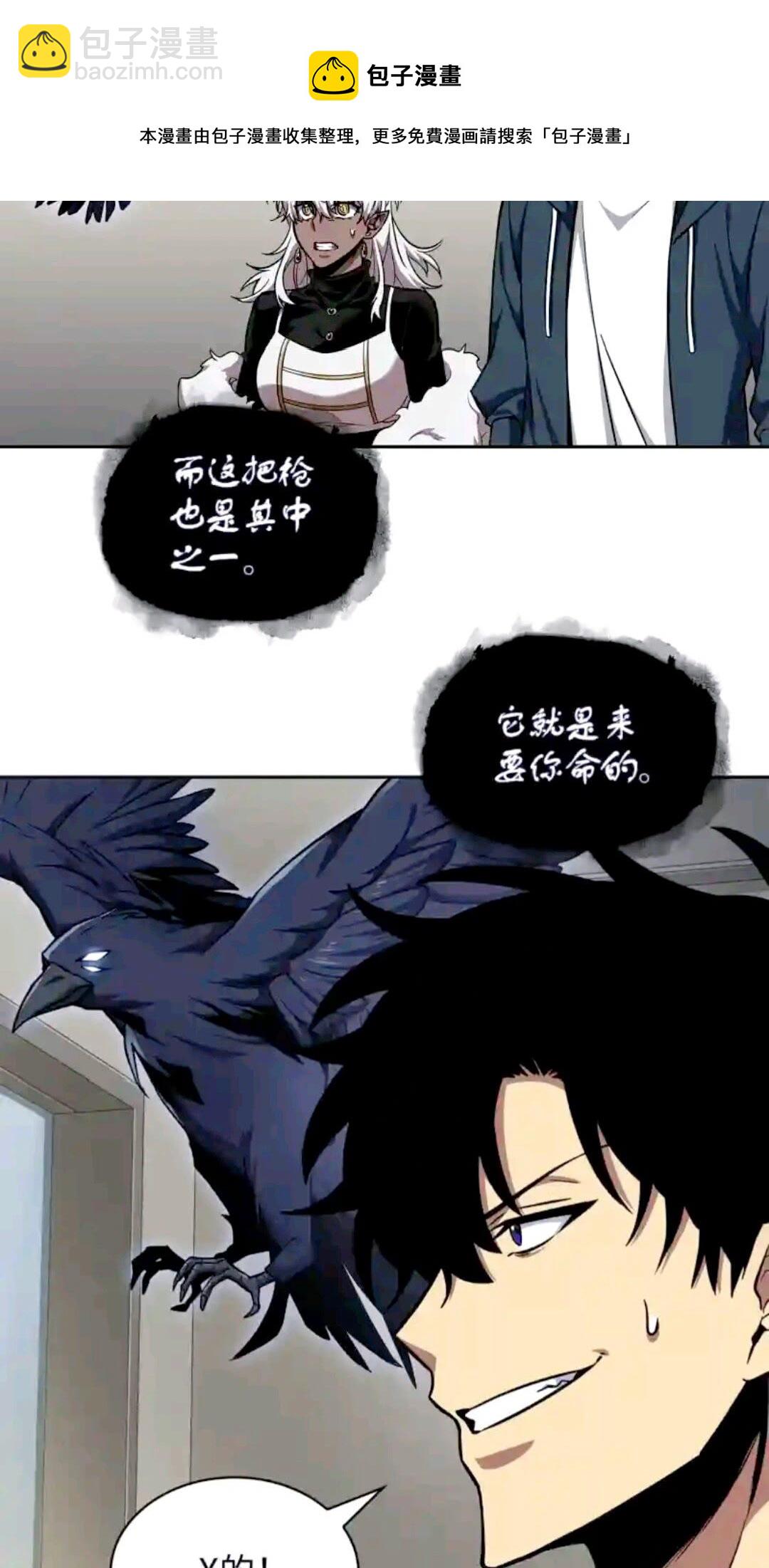298 奥丁之枪(1/2)-第299话